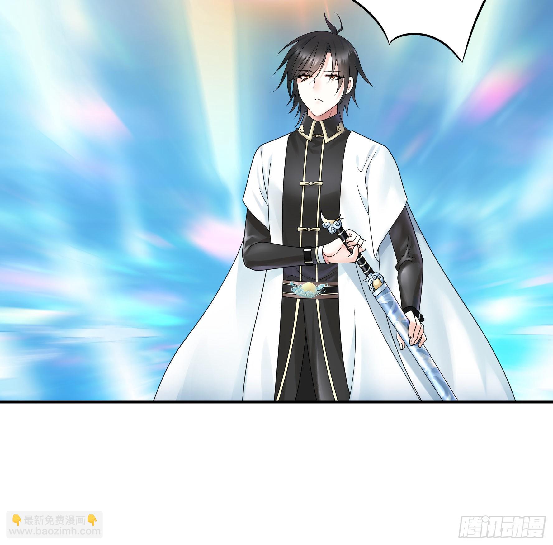 純情魅魔屑劍仙 - 這就來征服你(1/2) - 2