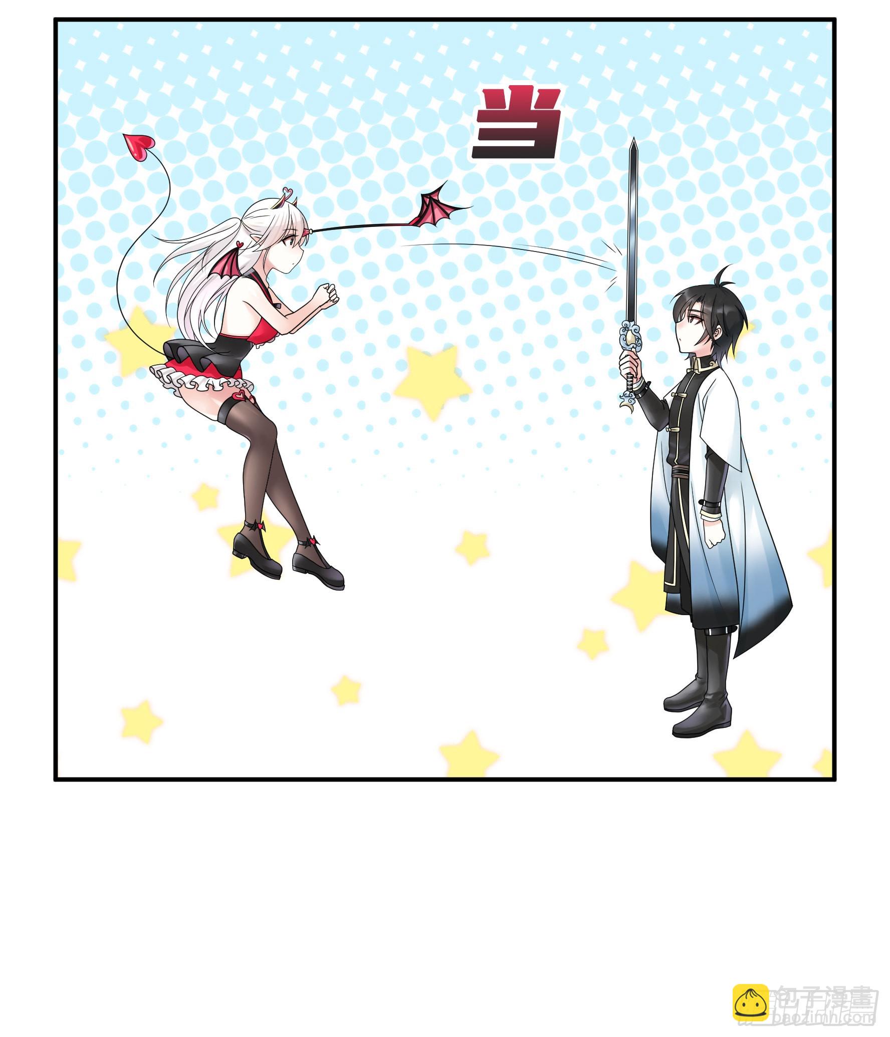 純情魅魔屑劍仙 - 這就來征服你(1/2) - 3