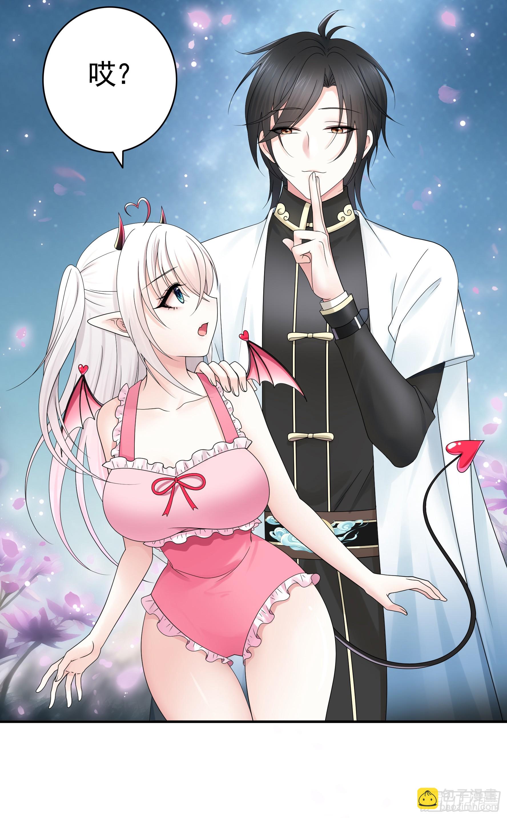 純情魅魔屑劍仙 - 奇怪的女僕增加了(1/2) - 3