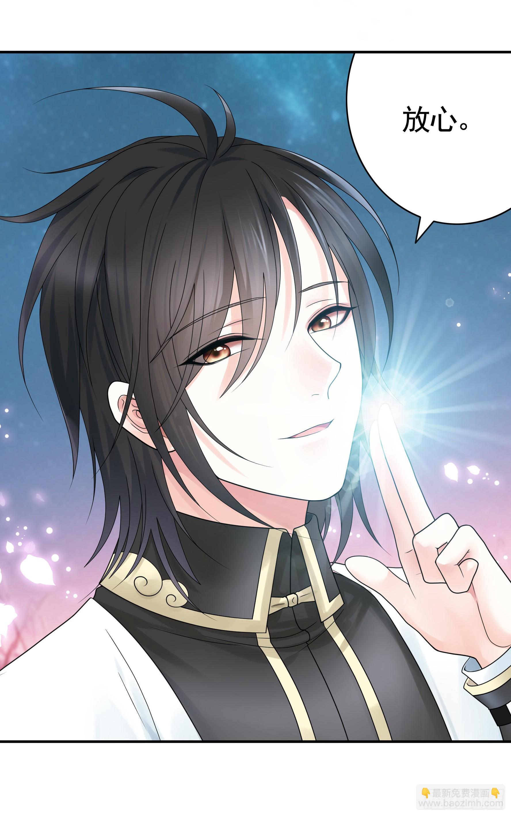 純情魅魔屑劍仙 - 奇怪的女僕增加了(1/2) - 4