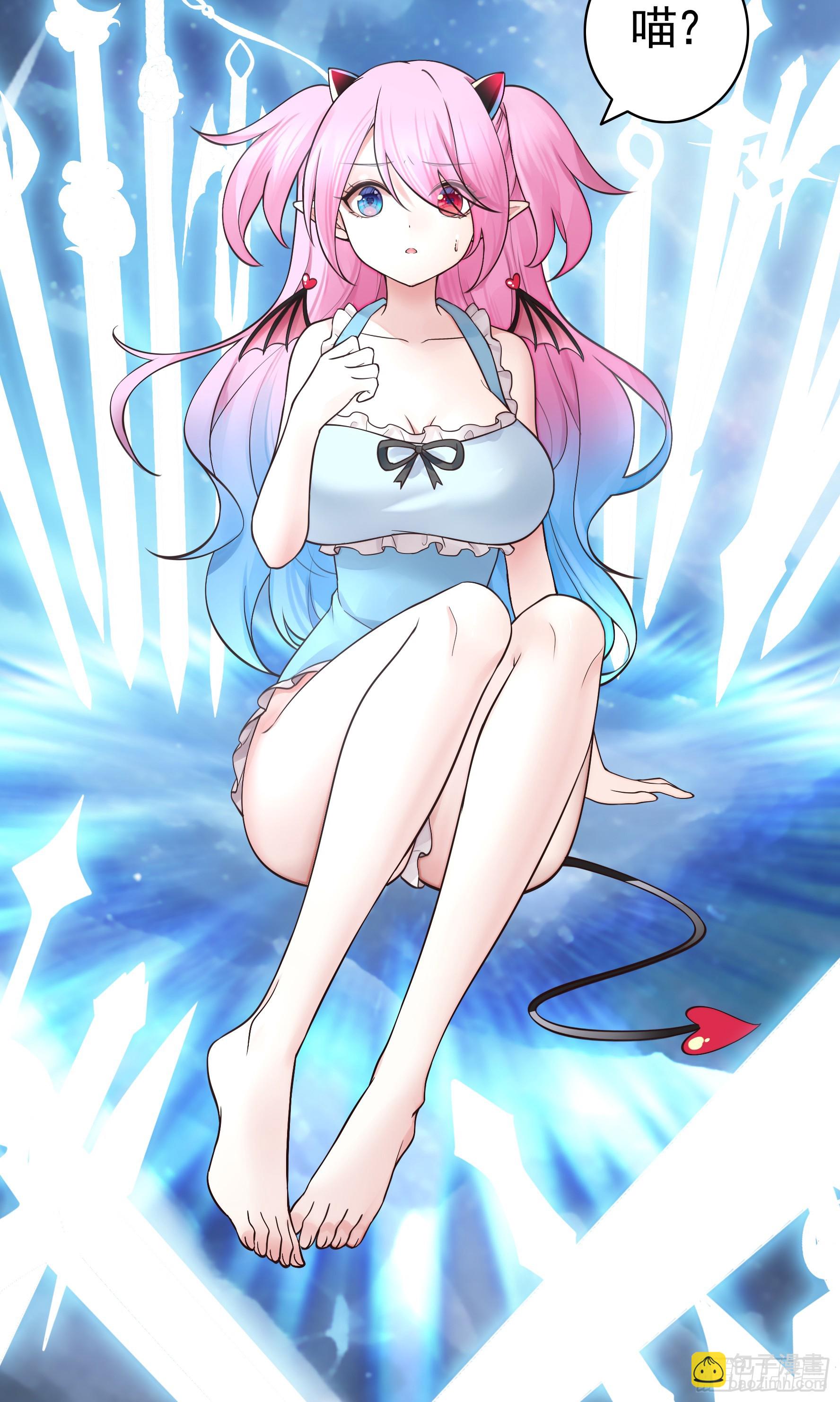 純情魅魔屑劍仙 - 奇怪的女僕增加了(1/2) - 5