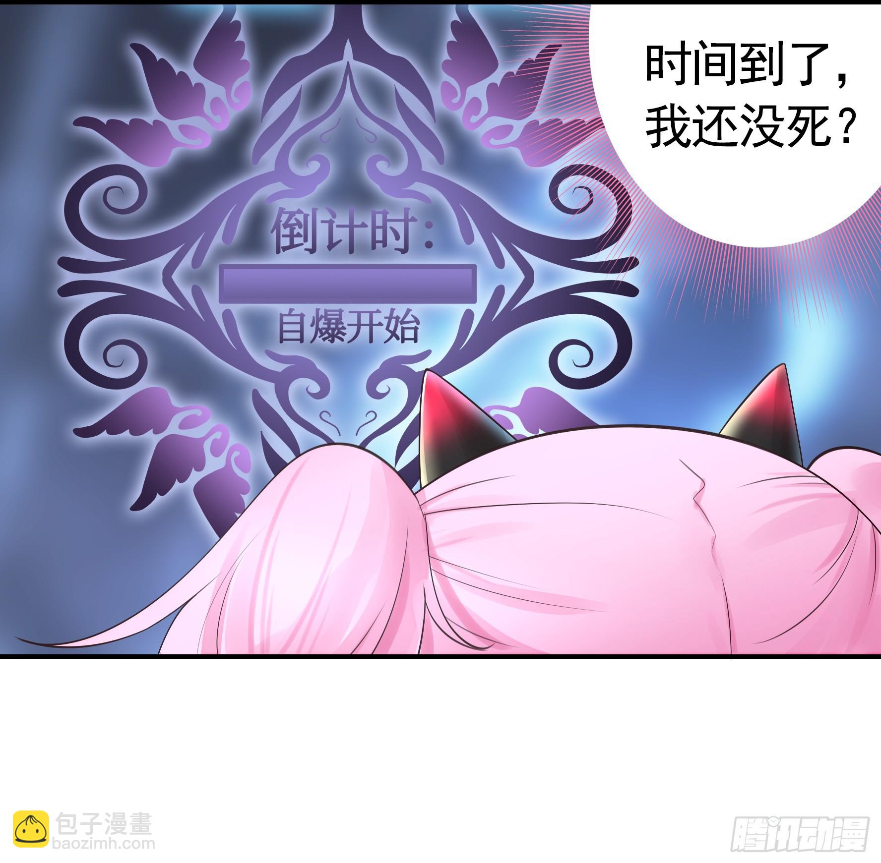 純情魅魔屑劍仙 - 奇怪的女僕增加了(1/2) - 6