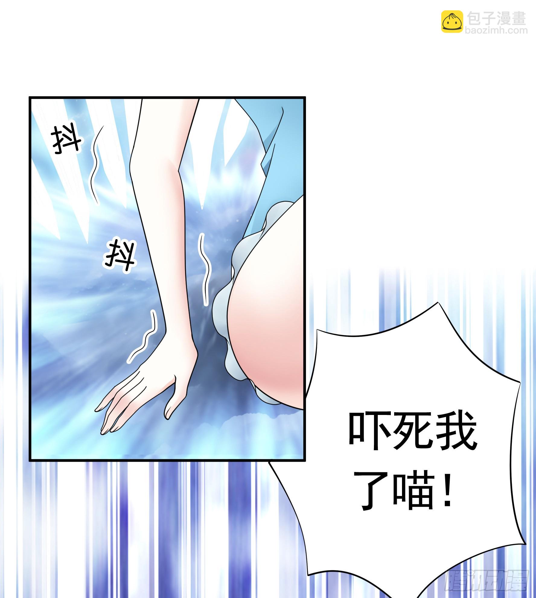 純情魅魔屑劍仙 - 奇怪的女僕增加了(1/2) - 2