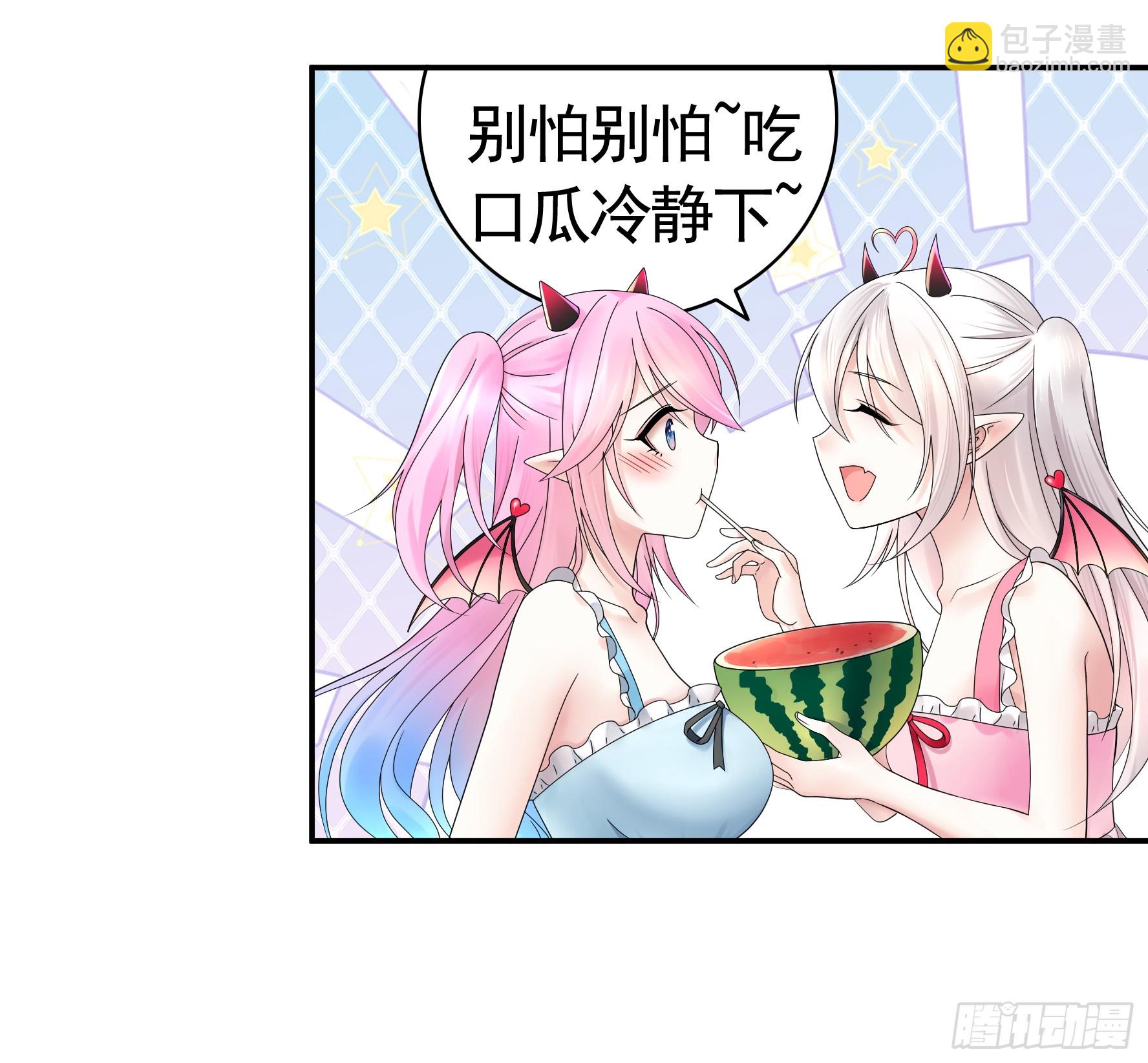 純情魅魔屑劍仙 - 奇怪的女僕增加了(1/2) - 5