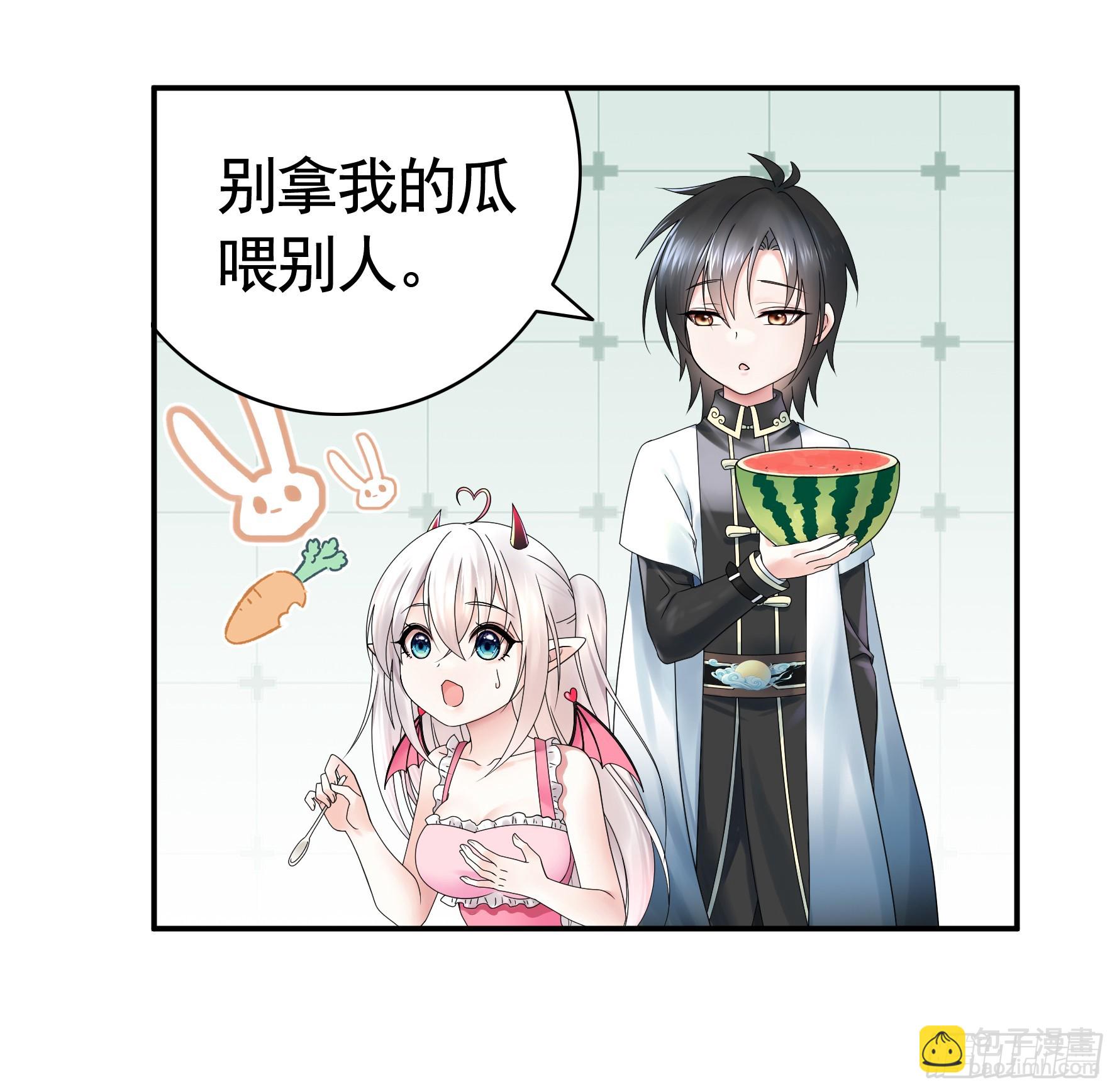 純情魅魔屑劍仙 - 奇怪的女僕增加了(1/2) - 6