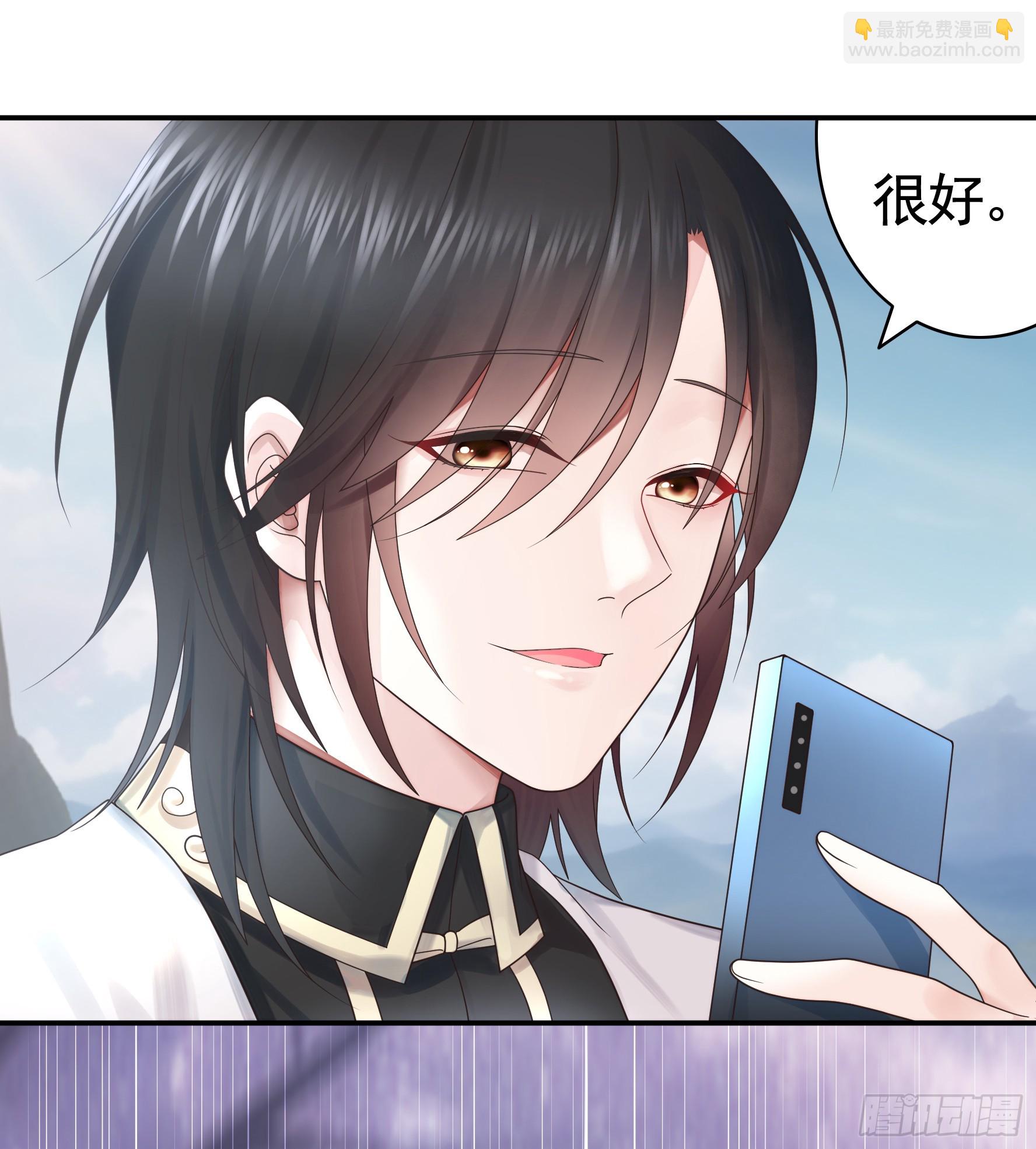 純情魅魔屑劍仙 - 奇怪的女僕增加了(1/2) - 2