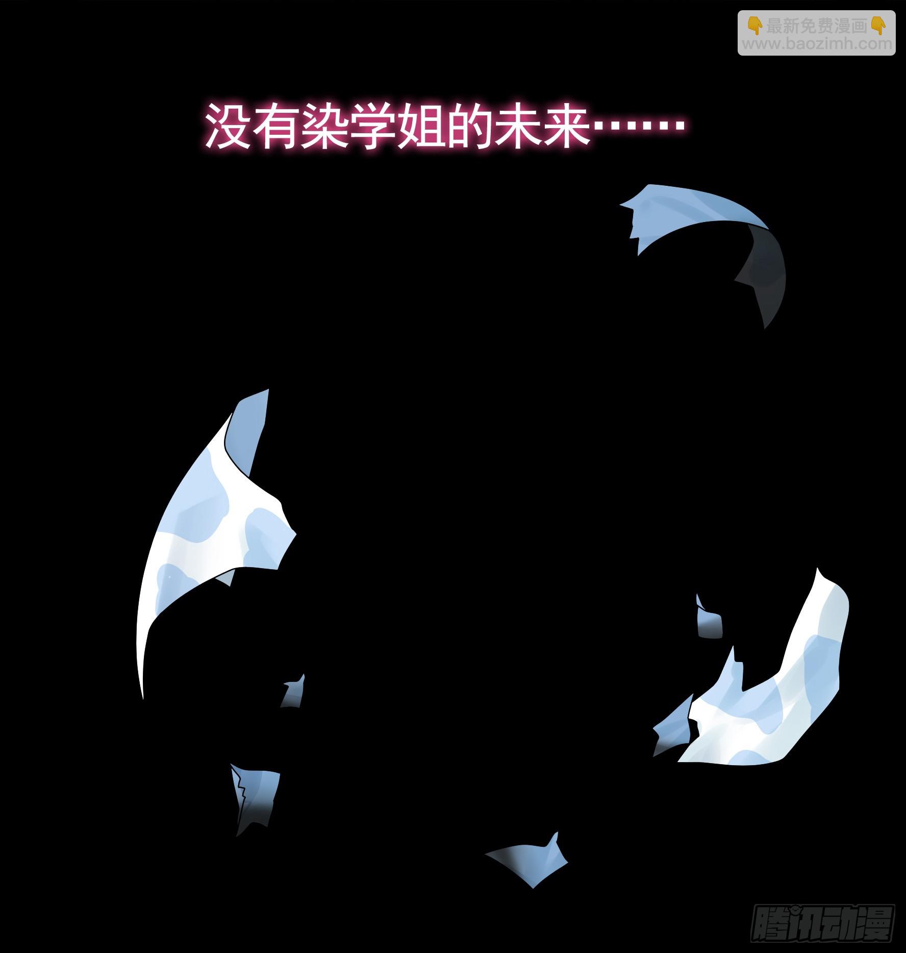 純情魅魔屑劍仙 - 奇怪的女僕增加了(1/2) - 5