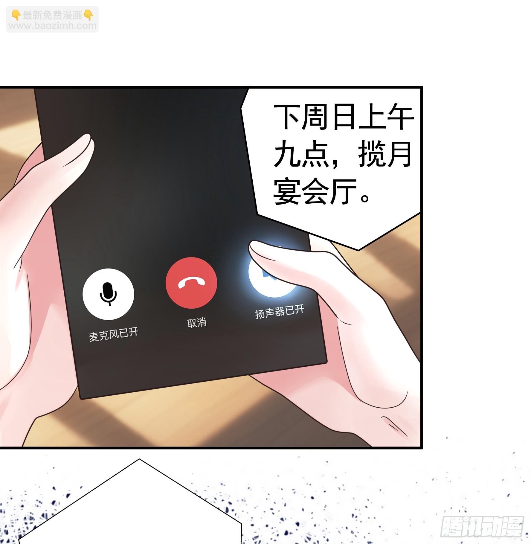 純情魅魔屑劍仙 - 奇怪的女僕增加了(2/2) - 2
