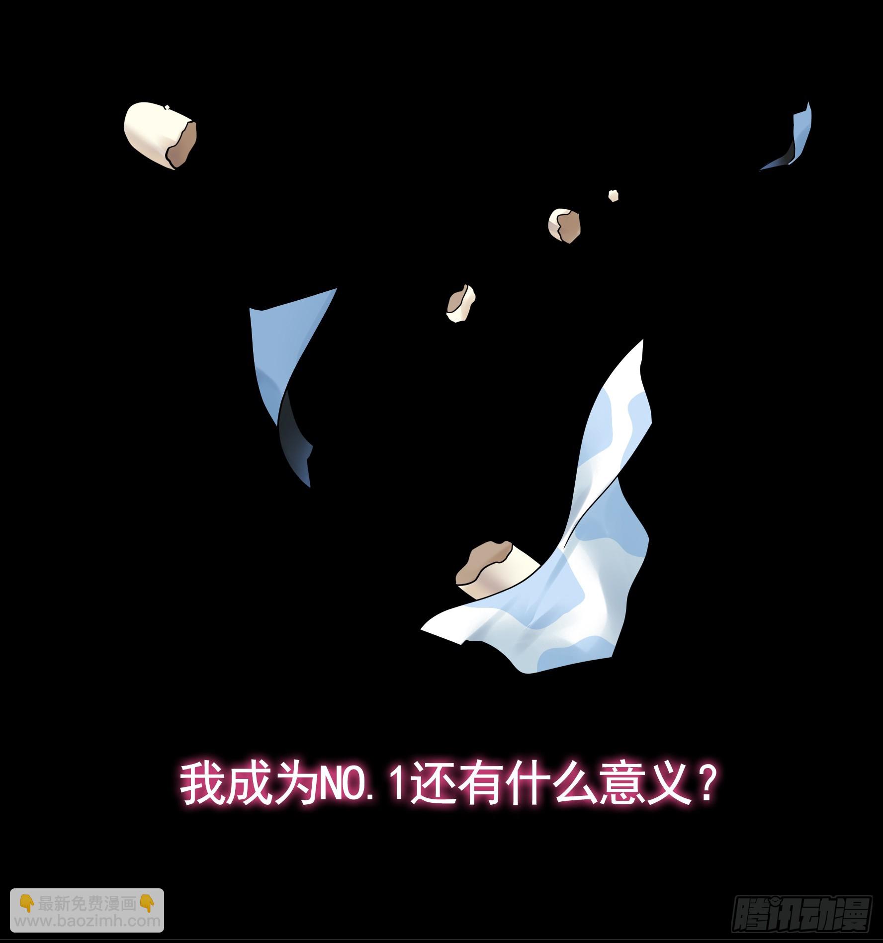 純情魅魔屑劍仙 - 奇怪的女僕增加了(1/2) - 6