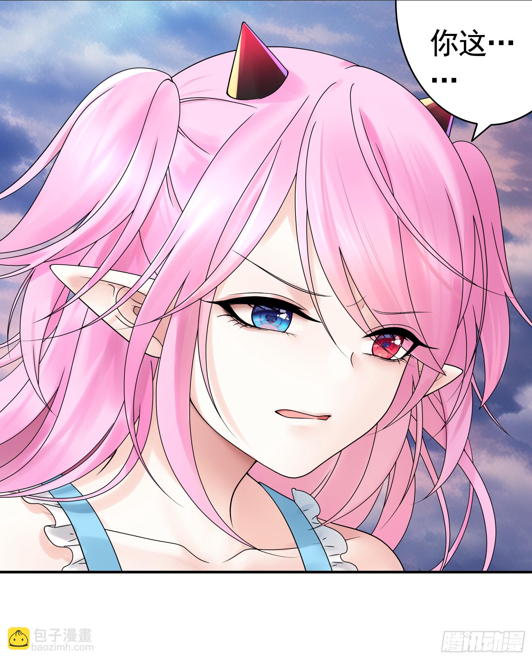 純情魅魔屑劍仙 - 奇怪的女僕增加了(1/2) - 7