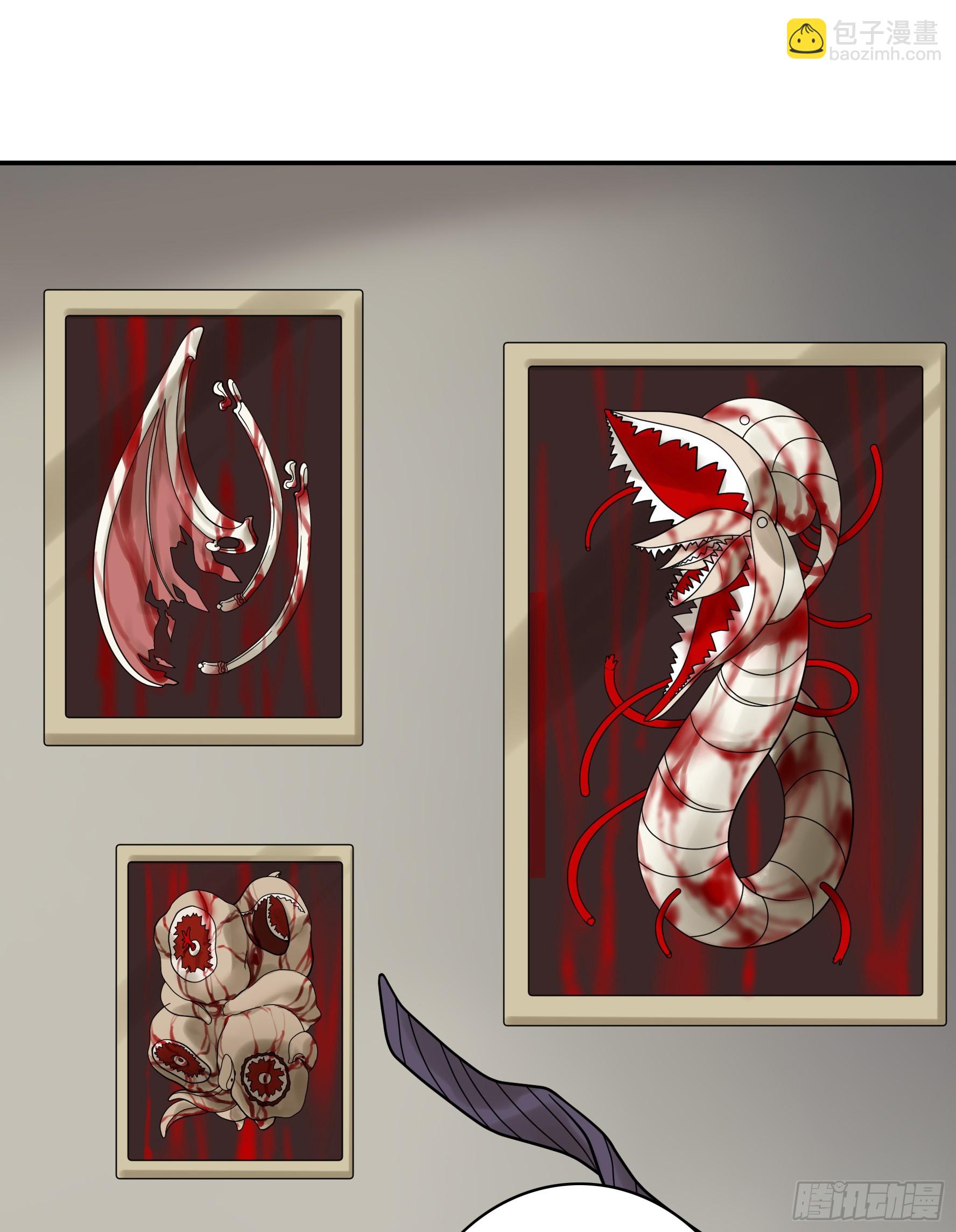 純情魅魔屑劍仙 - 假女友和真青梅(1/2) - 4