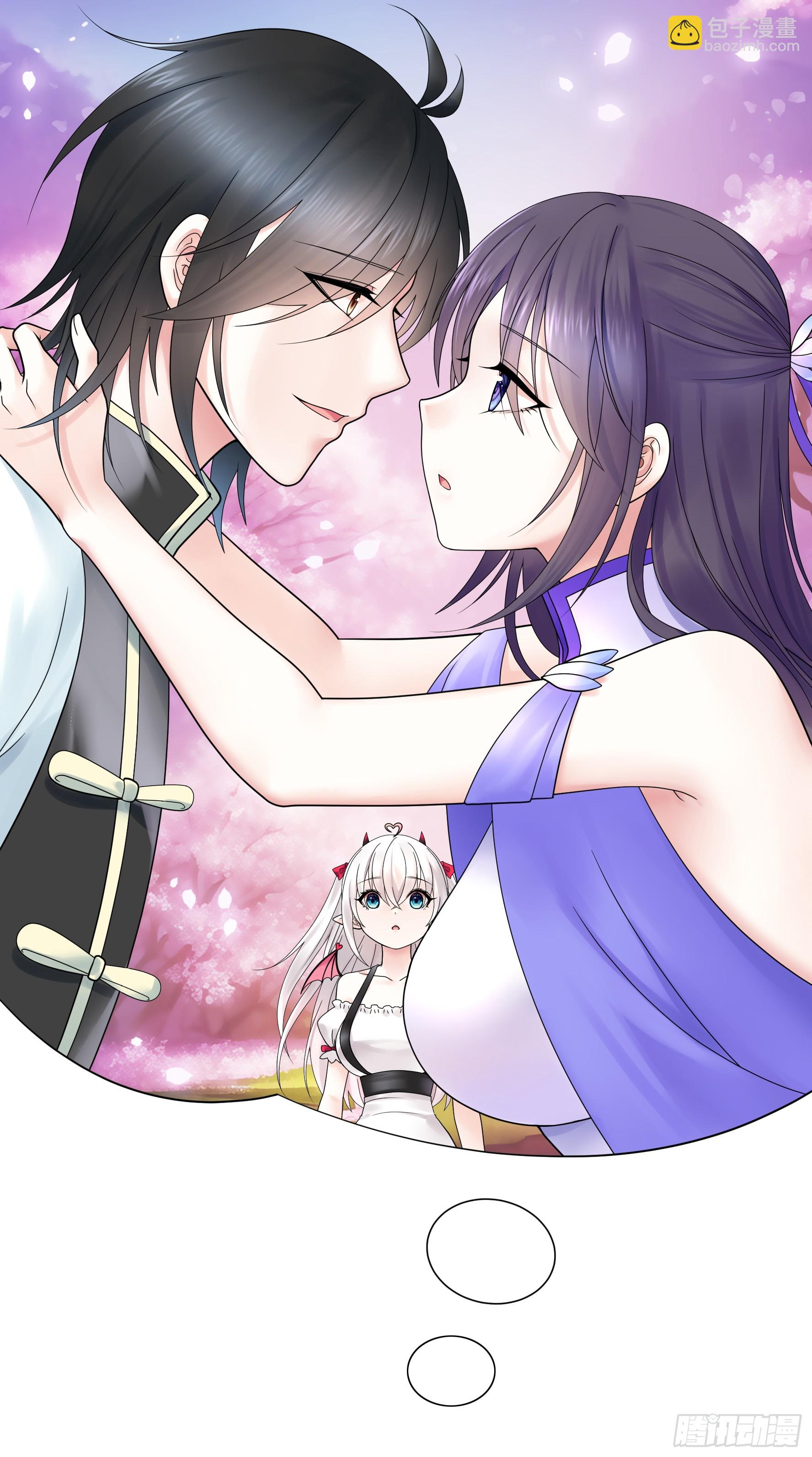 純情魅魔屑劍仙 - 假女友和真青梅(1/2) - 8