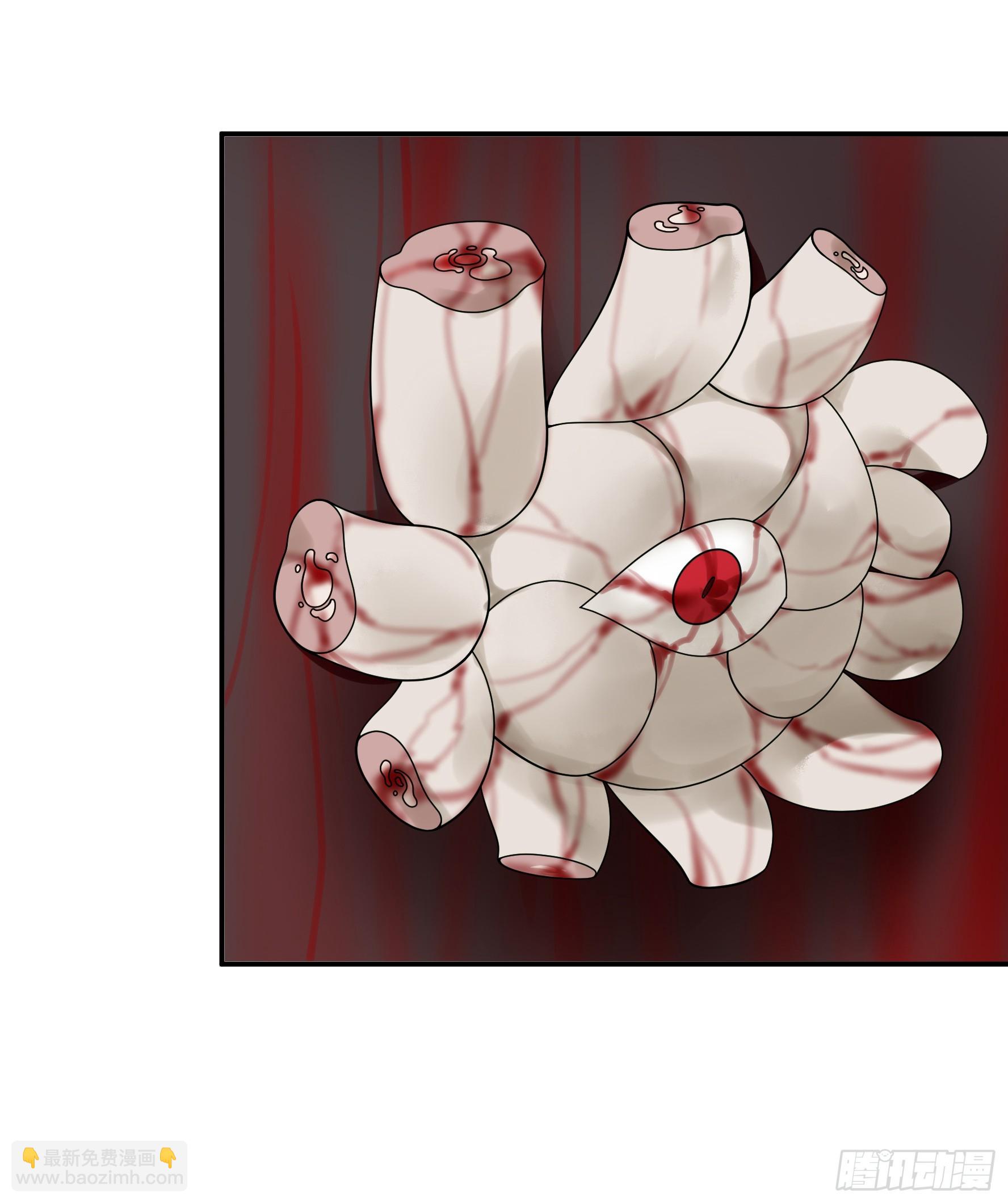 純情魅魔屑劍仙 - 假女友和真青梅(1/2) - 5