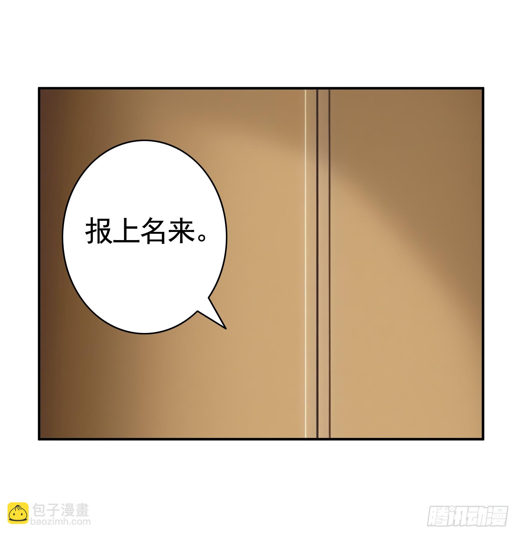 純情魅魔屑劍仙 - 假女友和真青梅(1/2) - 7