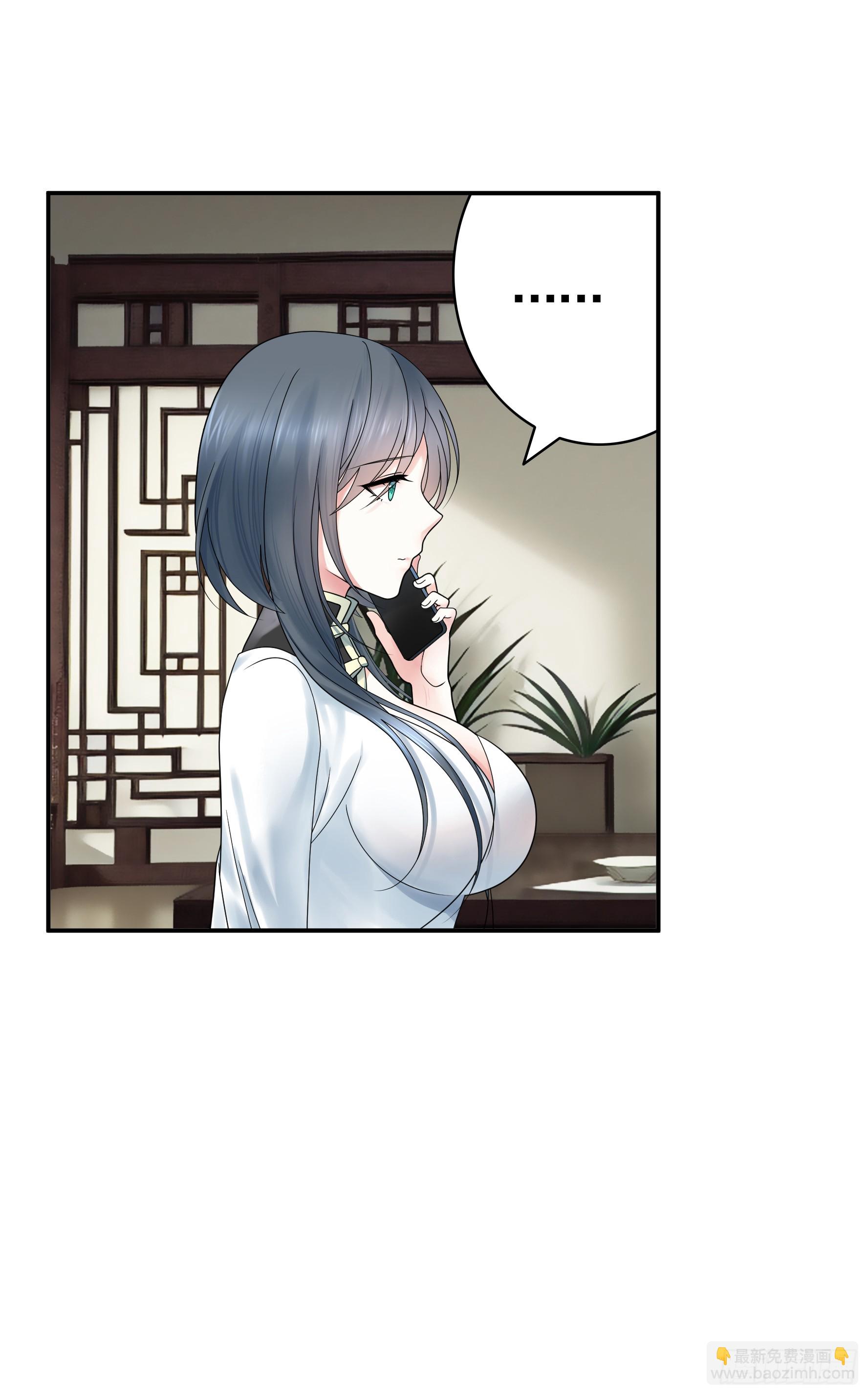 純情魅魔屑劍仙 - 假女友和真青梅(1/2) - 1