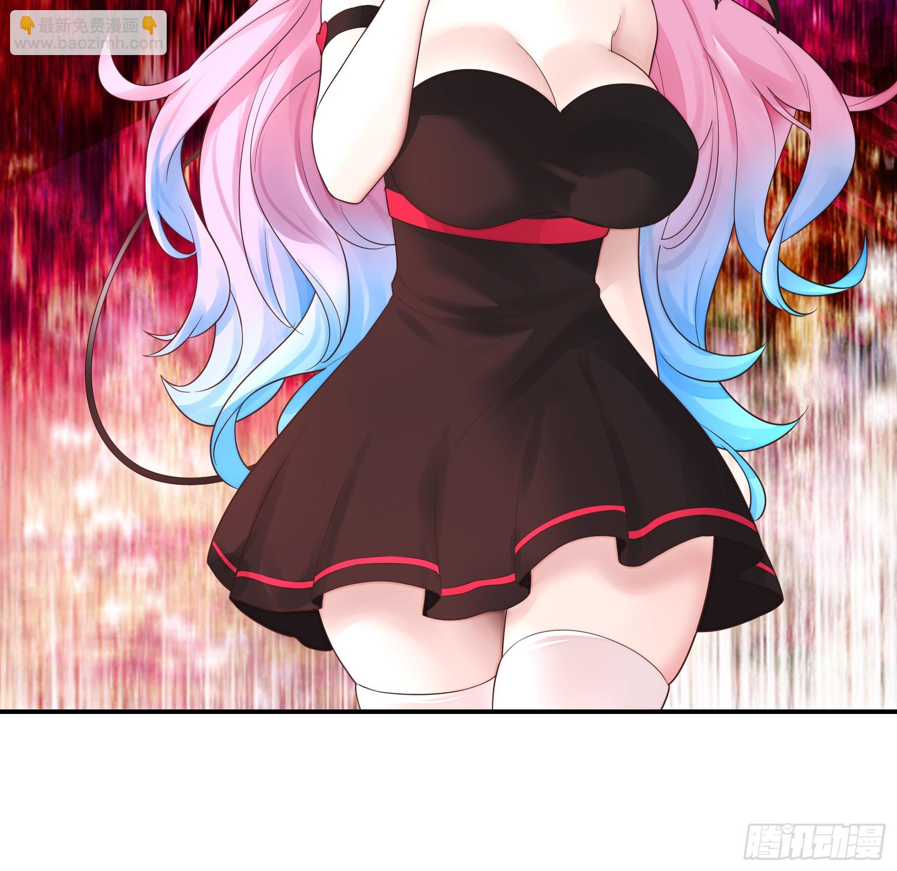 純情魅魔屑劍仙 - 拿魅魔祭劍 - 5