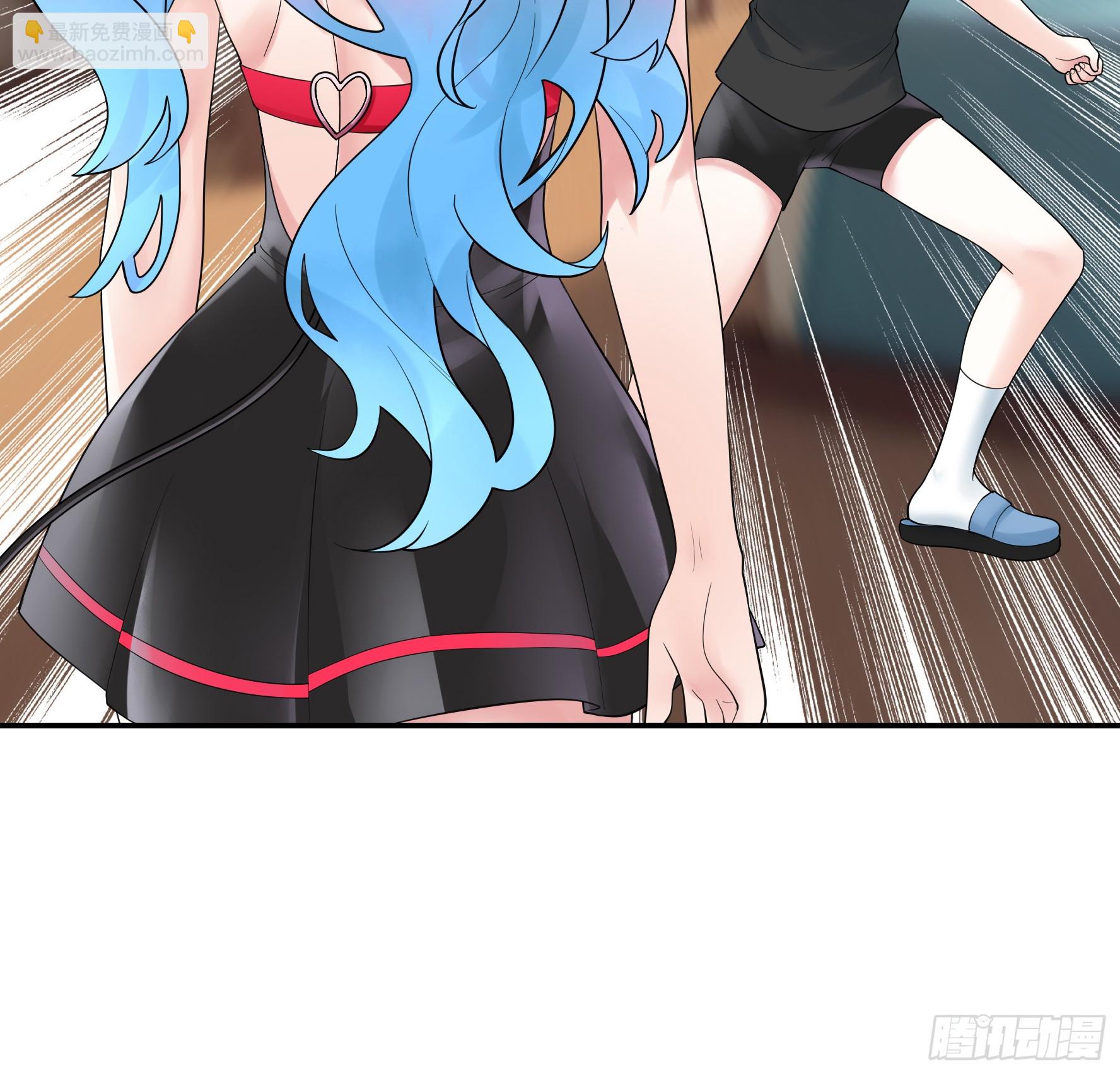 純情魅魔屑劍仙 - 拿魅魔祭劍 - 6