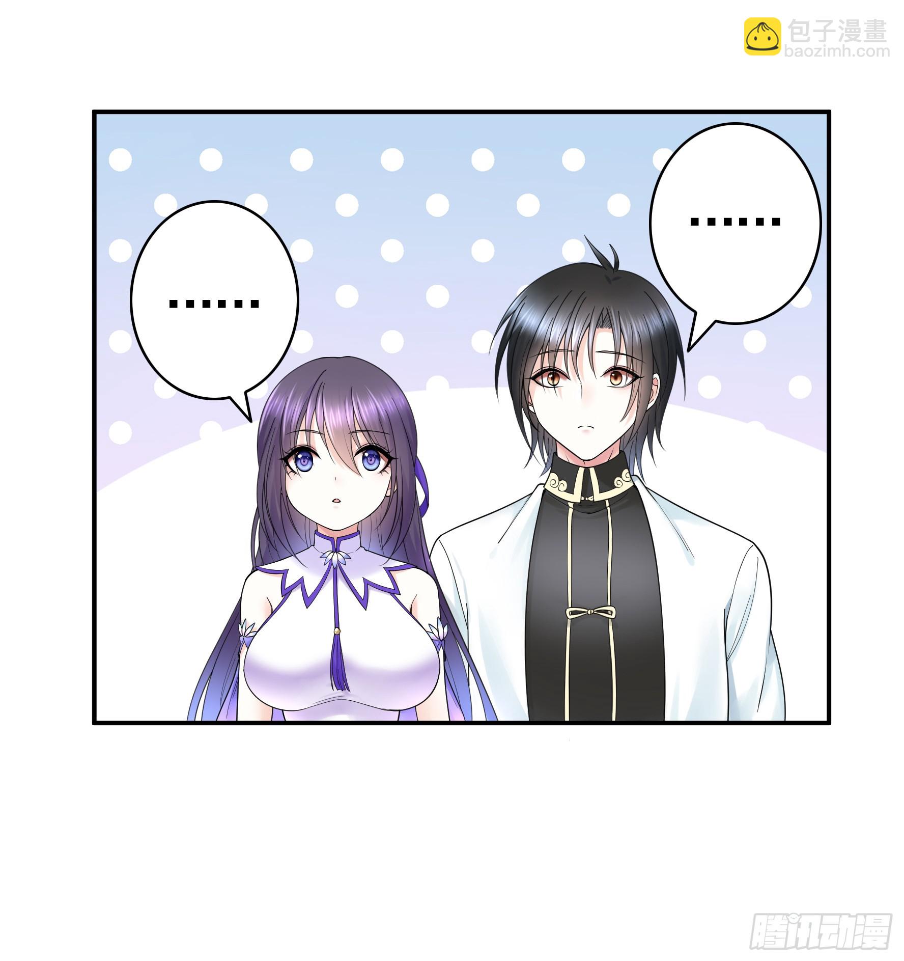 純情魅魔屑劍仙 - 好強的劍氣(1/2) - 5