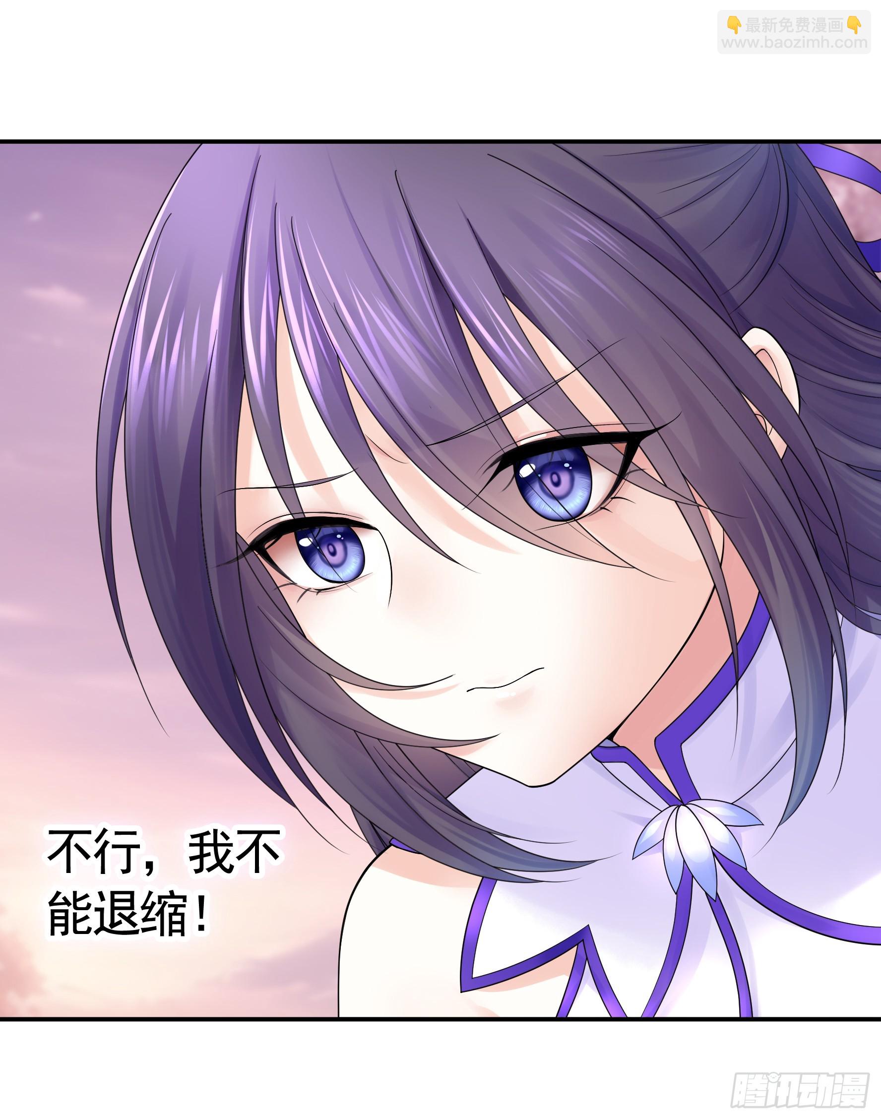 純情魅魔屑劍仙 - 好強的劍氣(1/2) - 8