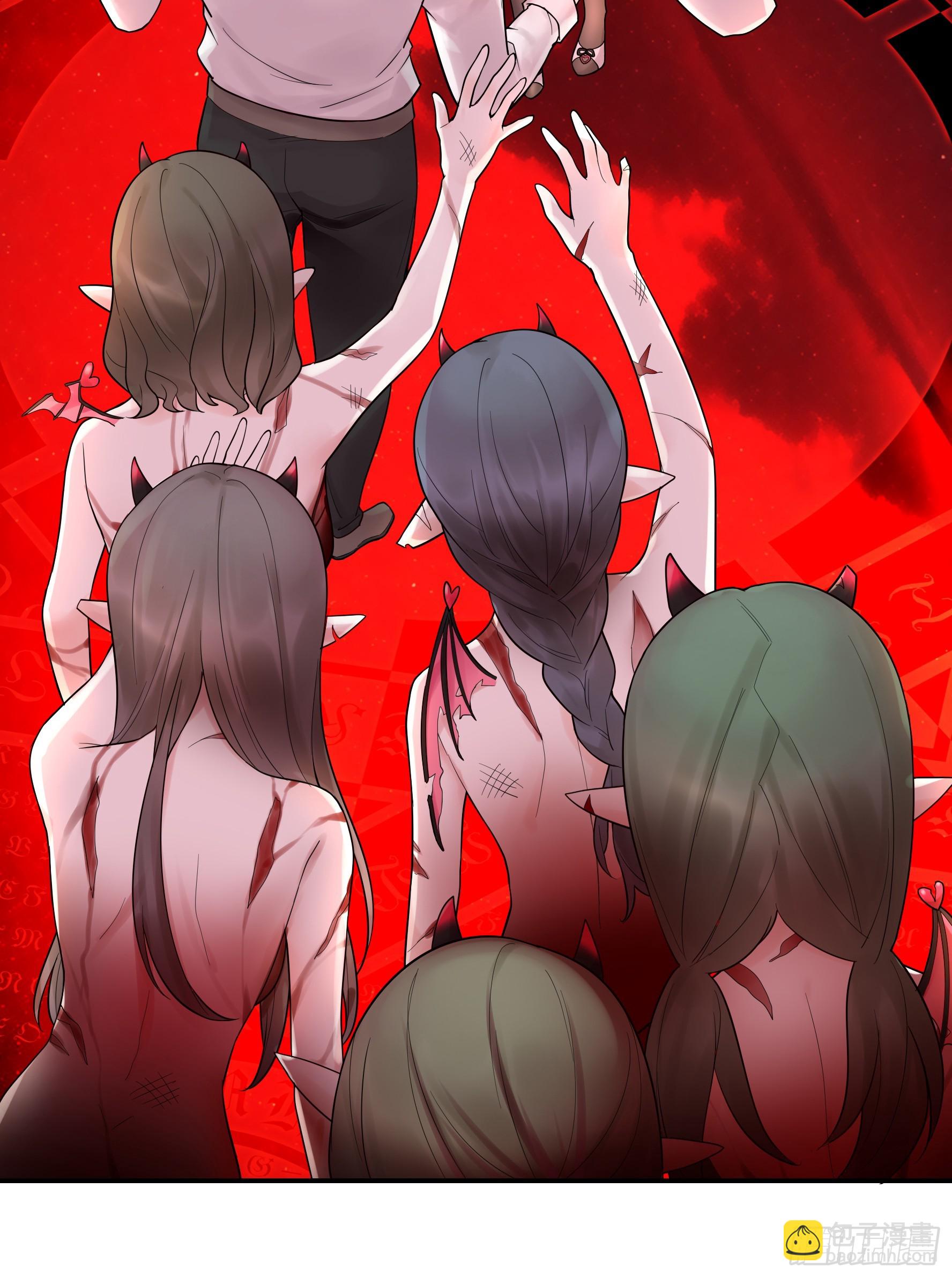 純情魅魔屑劍仙 - 傷到我了 - 5