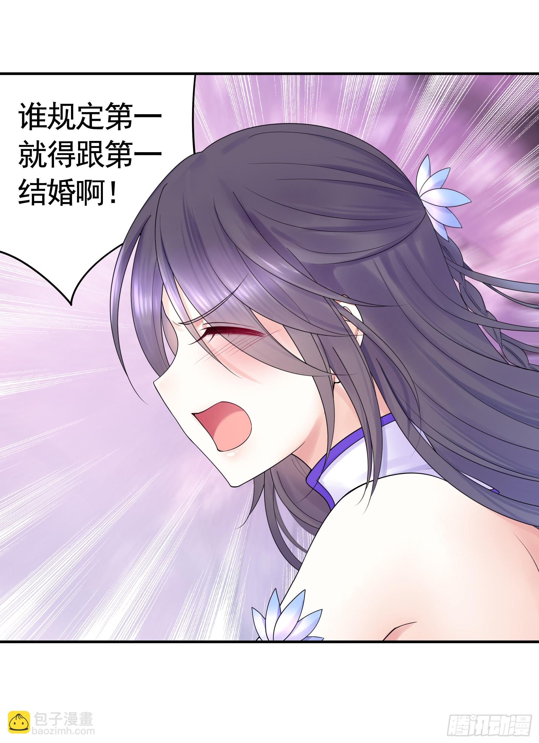 純情魅魔屑劍仙 - 傷到我了 - 7