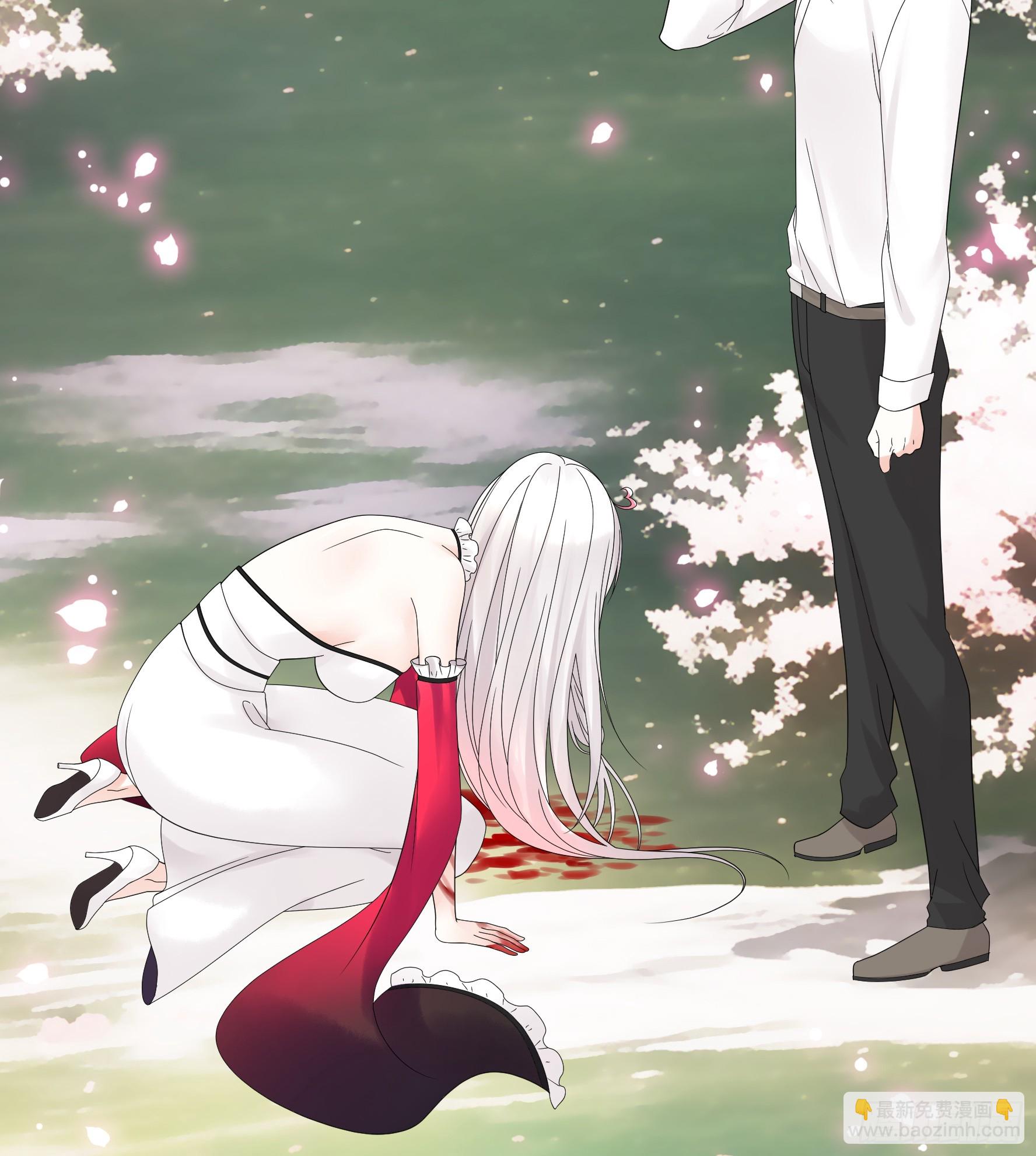 純情魅魔屑劍仙 - 傷到我了 - 4