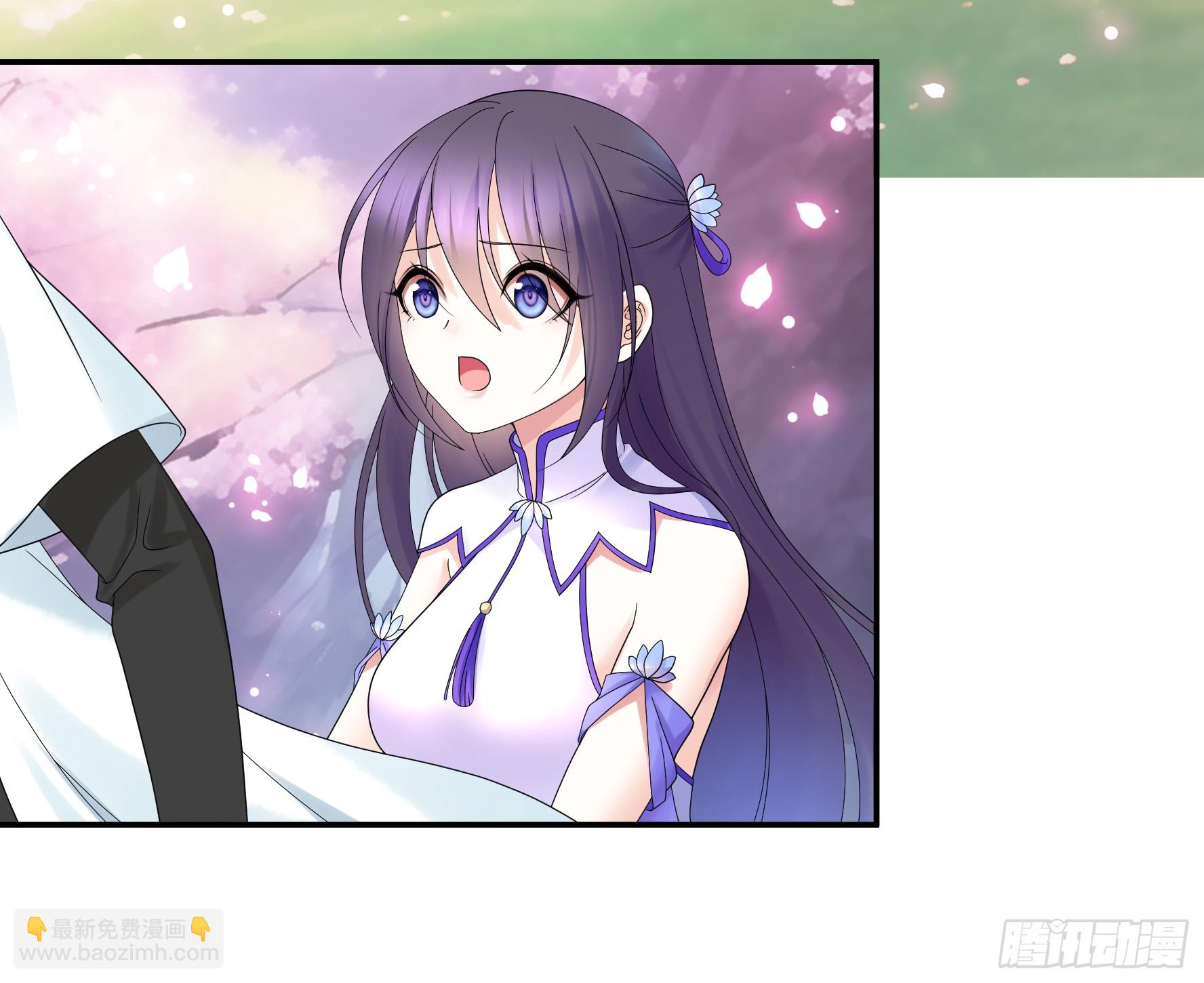 純情魅魔屑劍仙 - 傷到我了 - 5