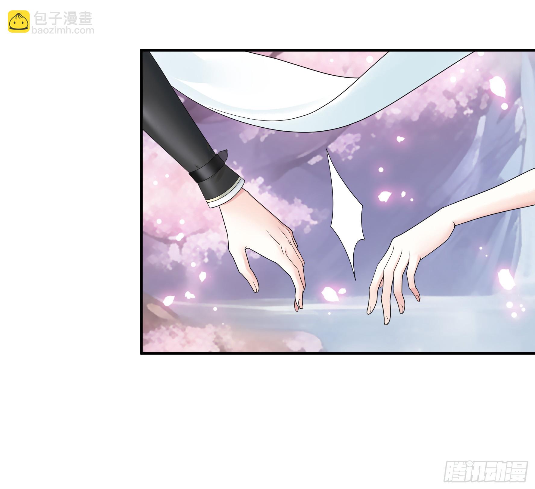 純情魅魔屑劍仙 - 傷到我了 - 6