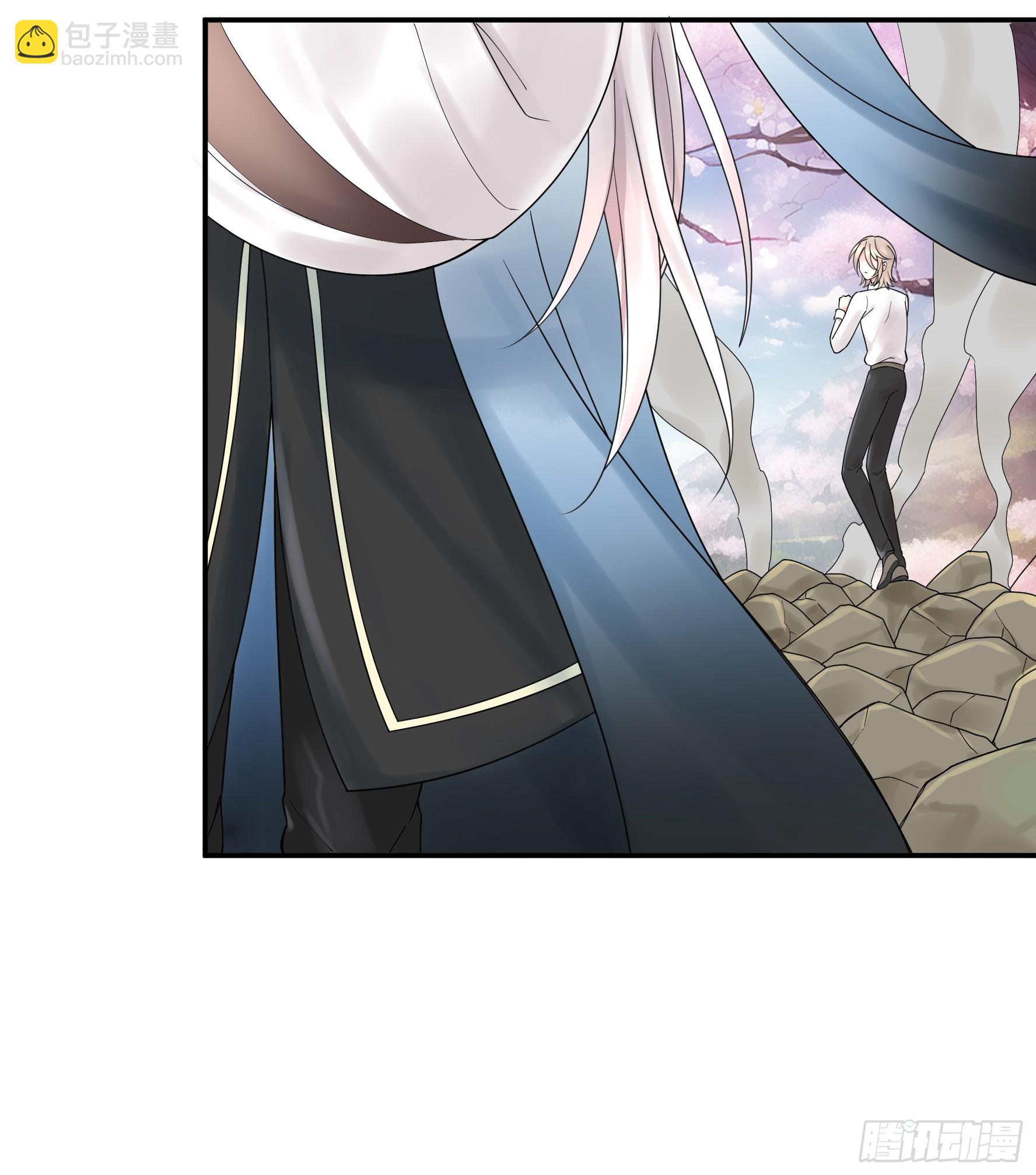 純情魅魔屑劍仙 - 傷到我了 - 1