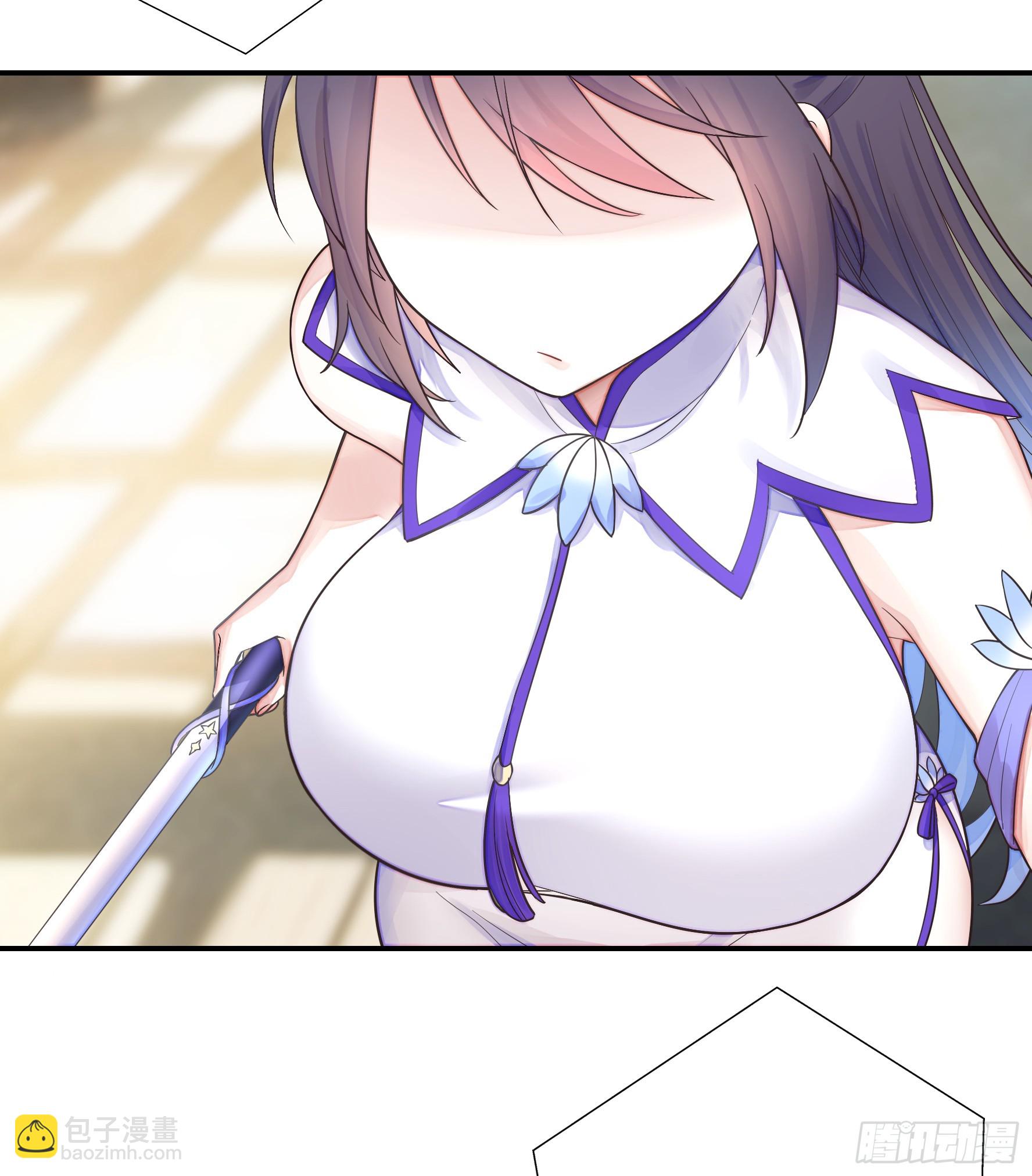 純情魅魔屑劍仙 - 誰先臉紅呢 - 5