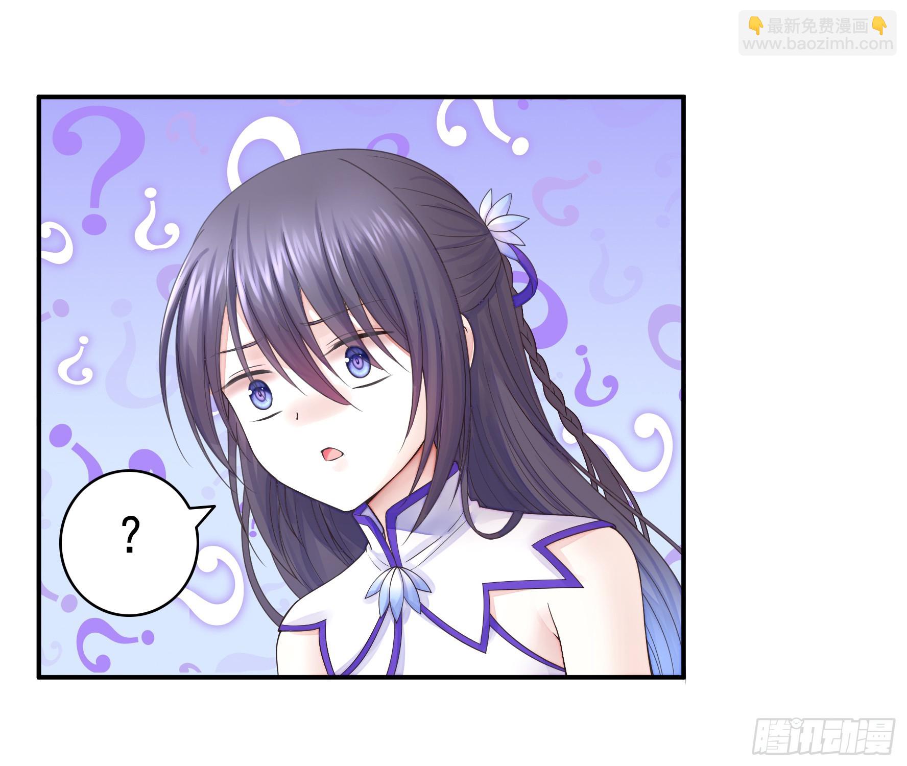 純情魅魔屑劍仙 - 誰先臉紅呢 - 6