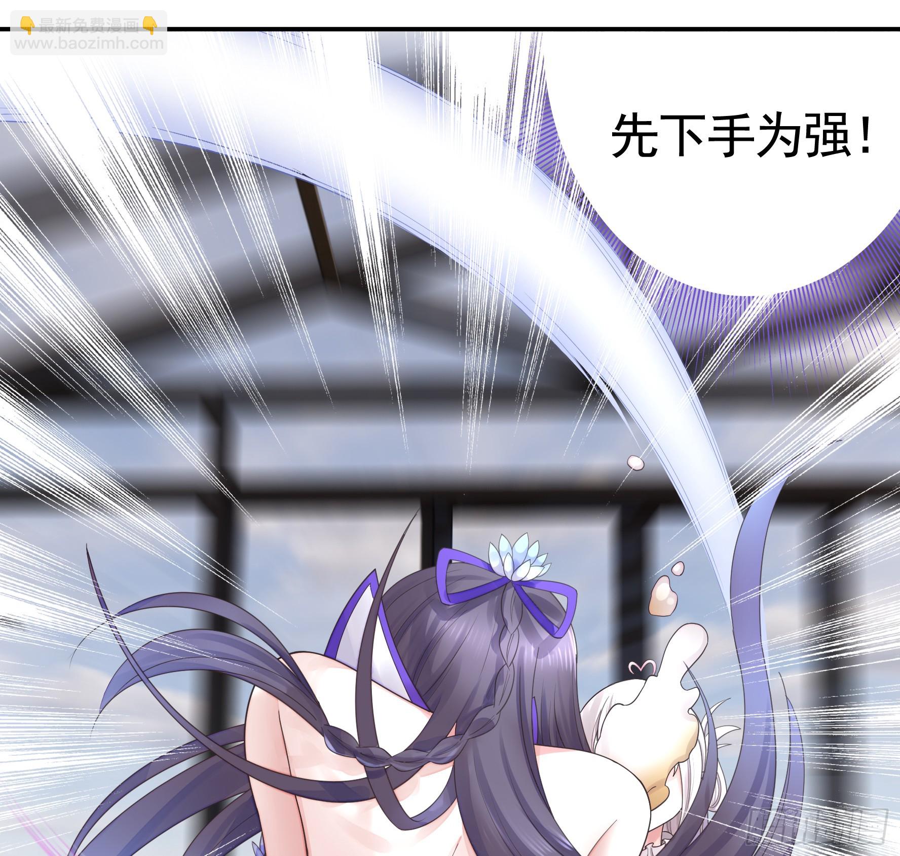 純情魅魔屑劍仙 - 誰先臉紅呢 - 6