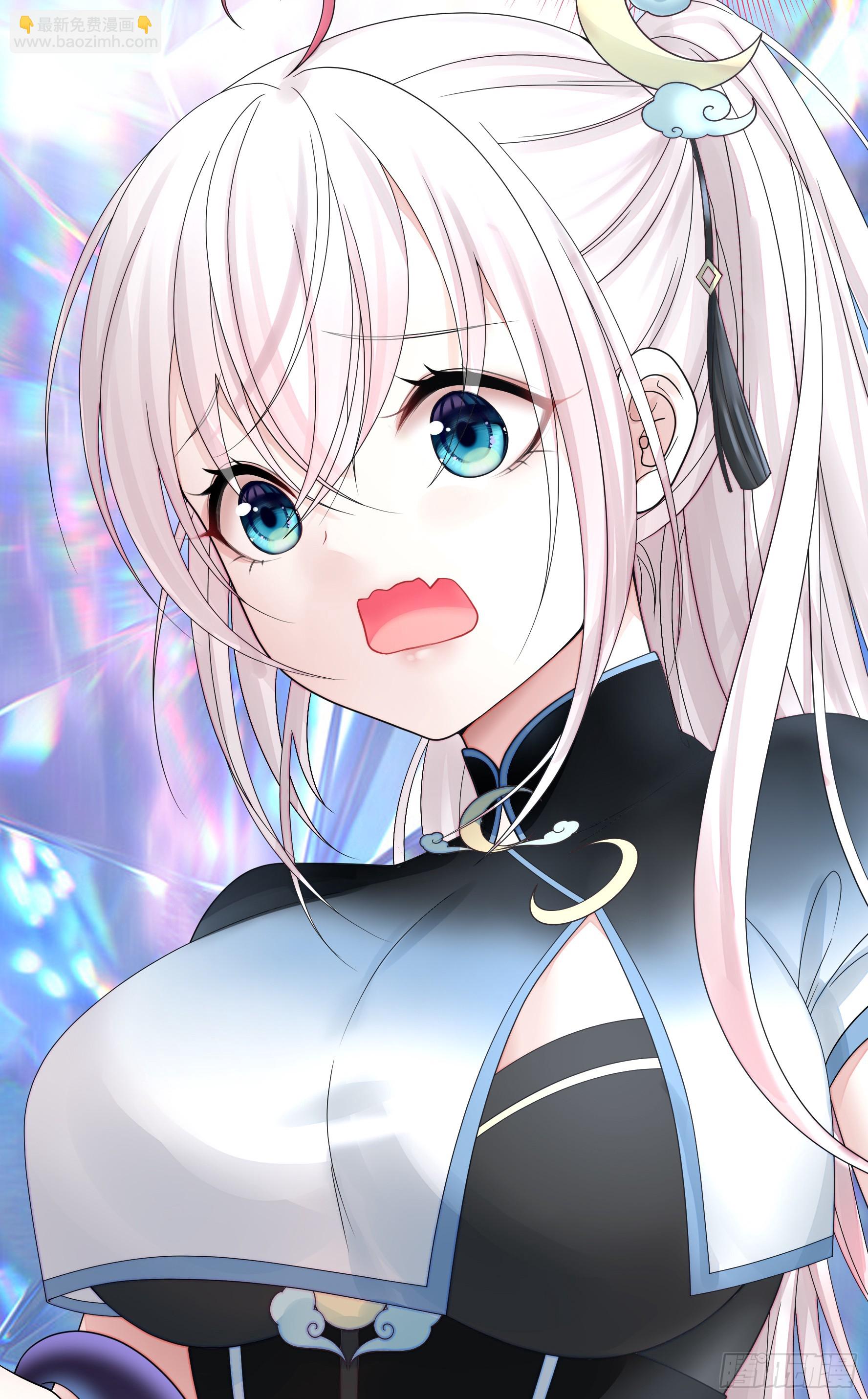 純情魅魔屑劍仙 - 誰先臉紅呢 - 1