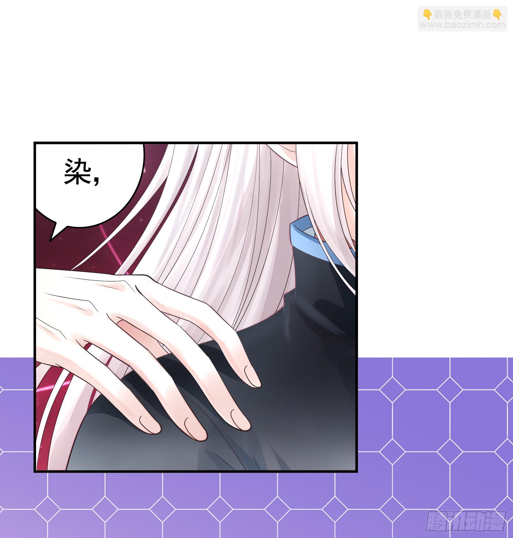 純情魅魔屑劍仙 - 忍無可忍 - 2