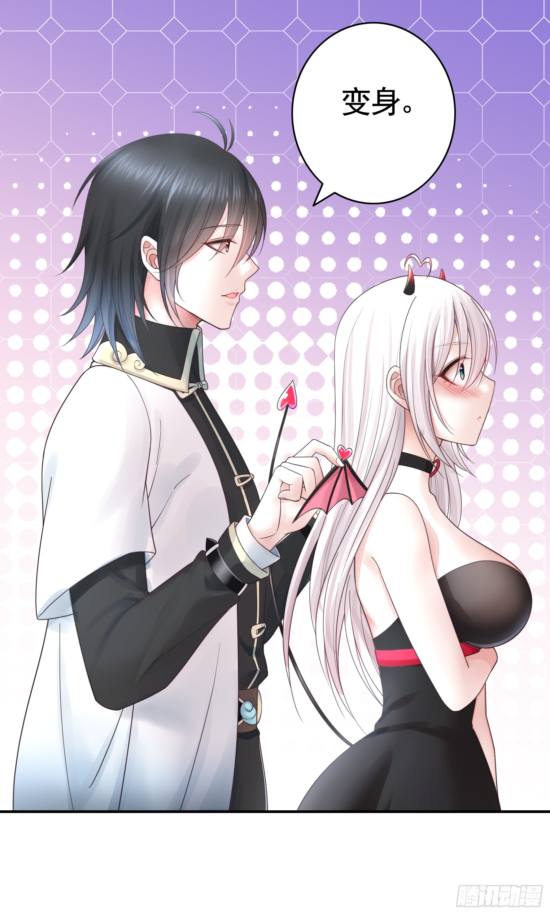 純情魅魔屑劍仙 - 忍無可忍 - 3