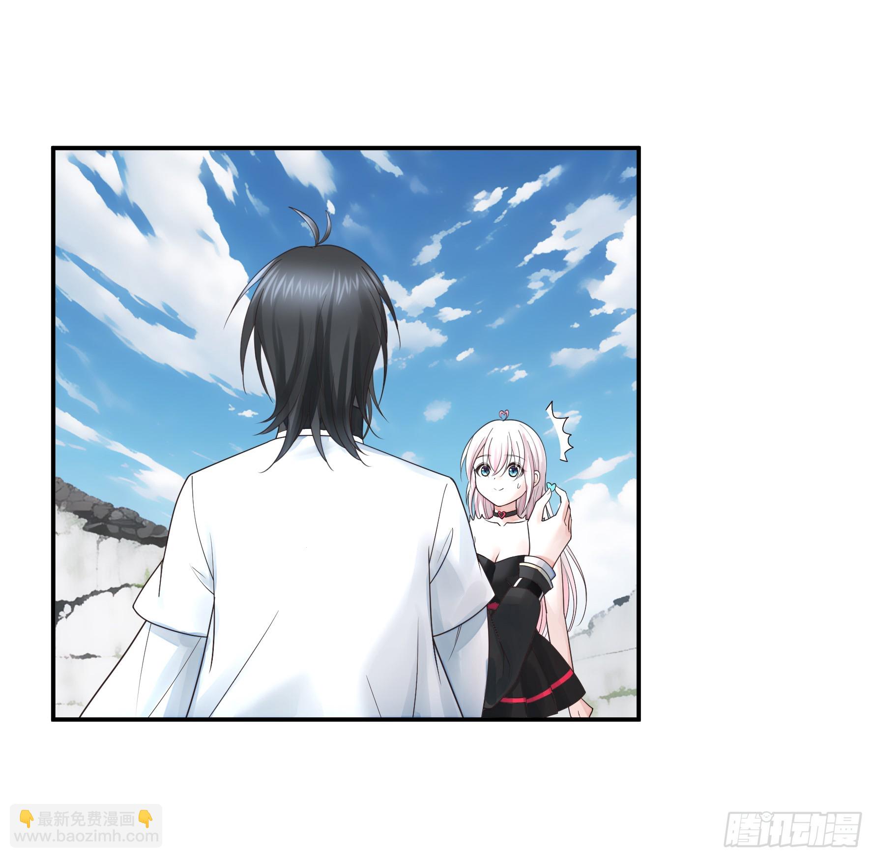 純情魅魔屑劍仙 - 去生孩子吧 - 3