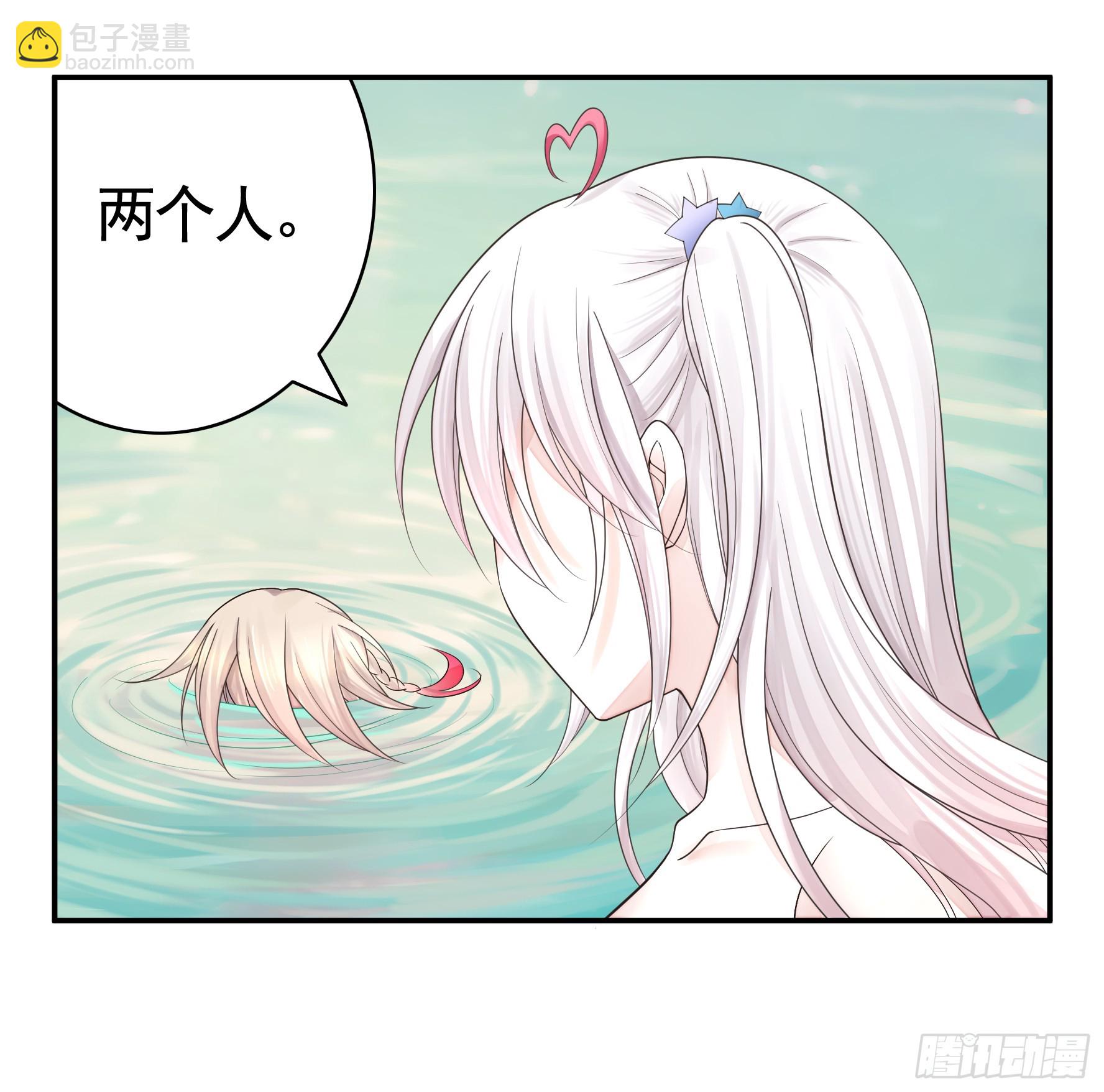 純情魅魔屑劍仙 - 還說你不會武功 - 6