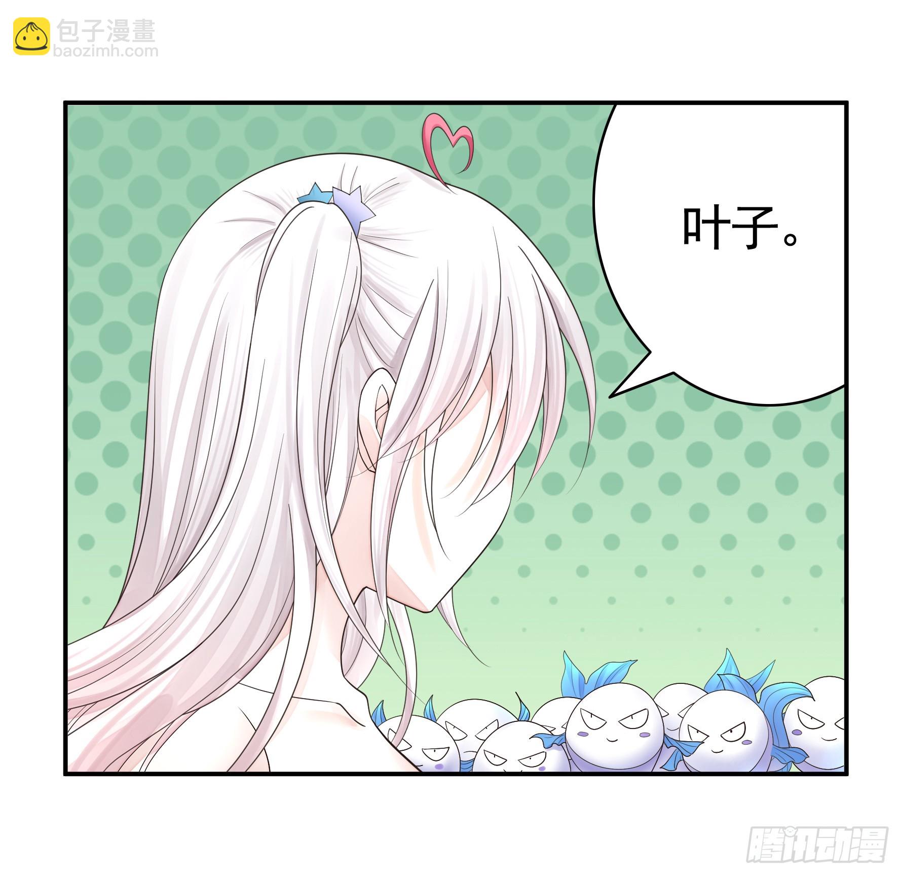 純情魅魔屑劍仙 - 還說你不會武功 - 1