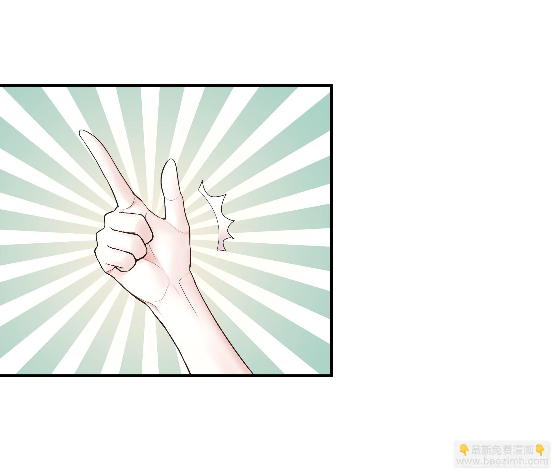 純情魅魔屑劍仙 - 還說你不會武功 - 2