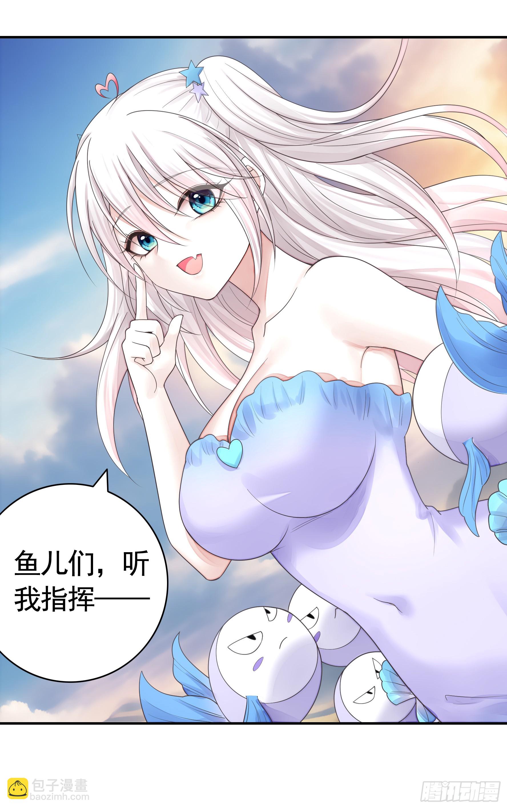 純情魅魔屑劍仙 - 還說你不會武功 - 3