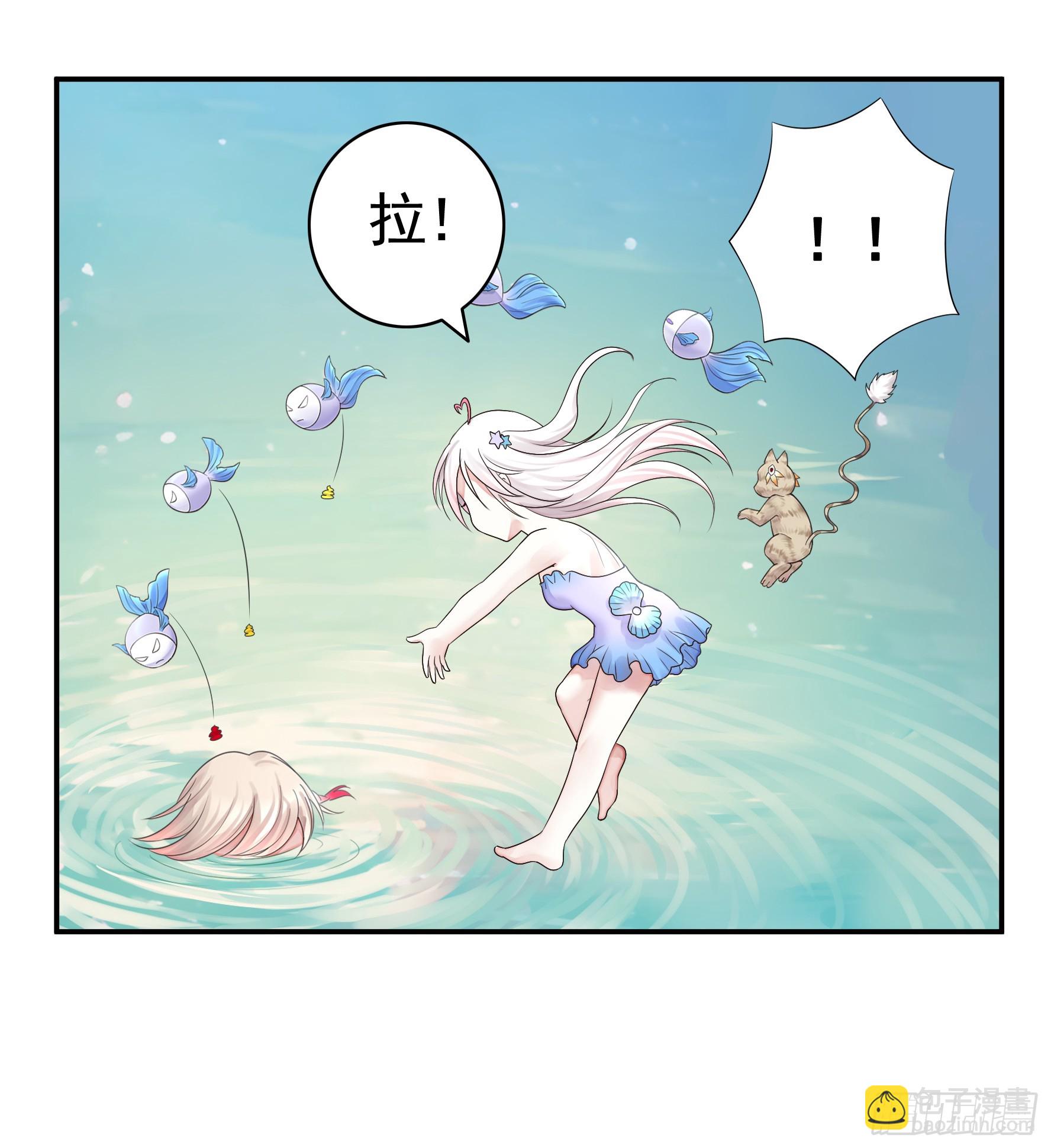 純情魅魔屑劍仙 - 還說你不會武功 - 5