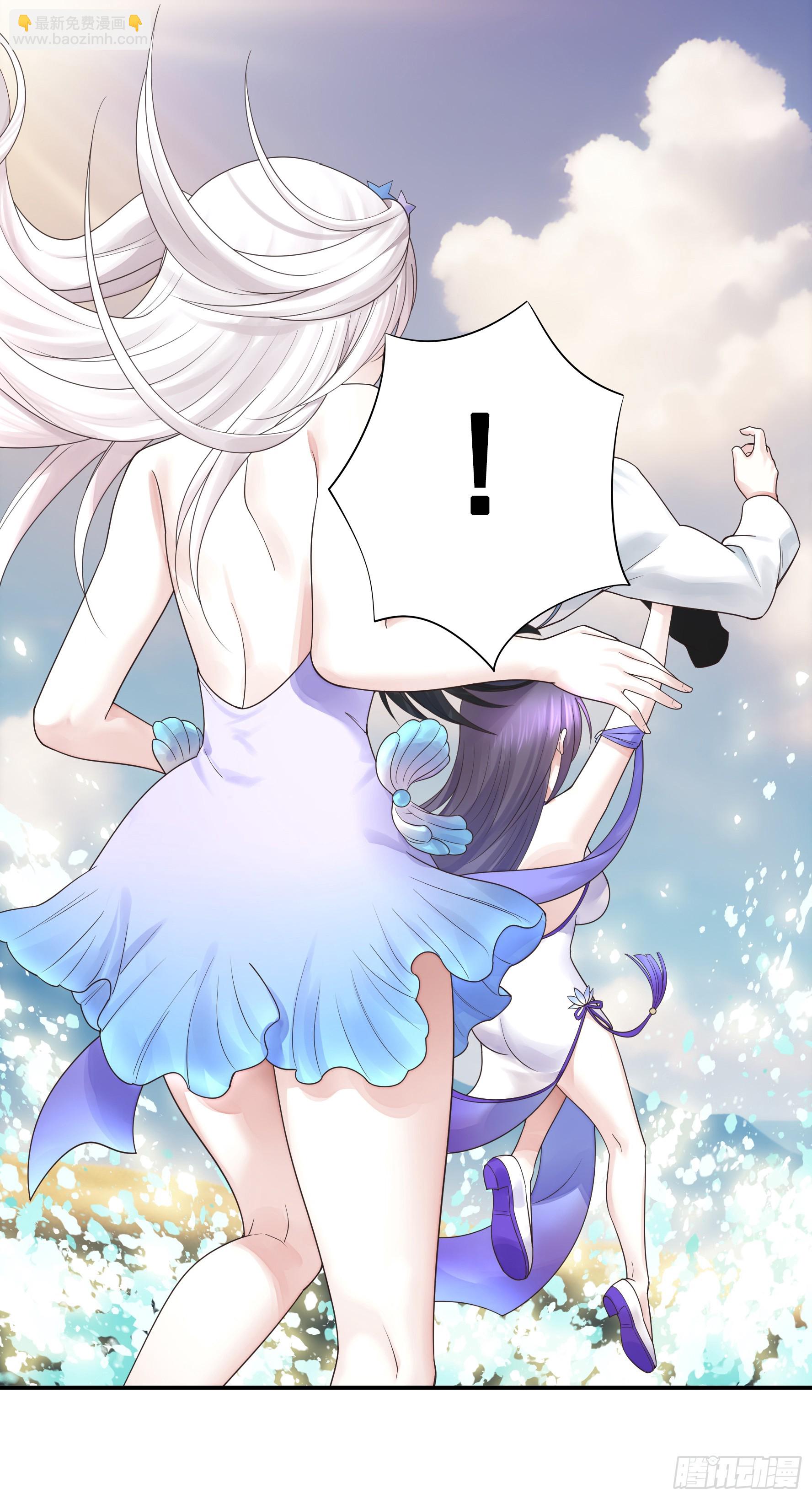 純情魅魔屑劍仙 - 還說你不會武功 - 4