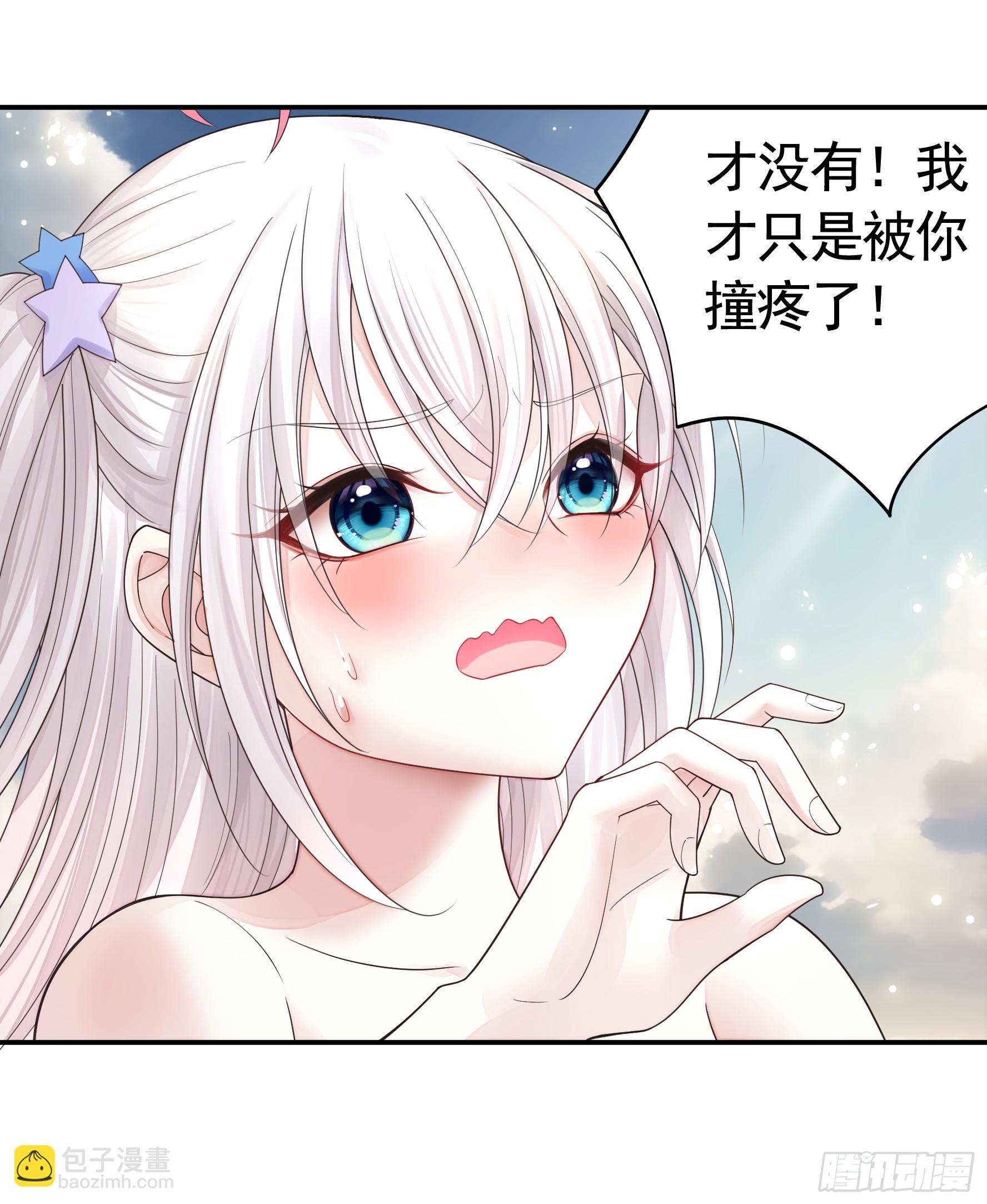 純情魅魔屑劍仙 - 還說你不會武功 - 1