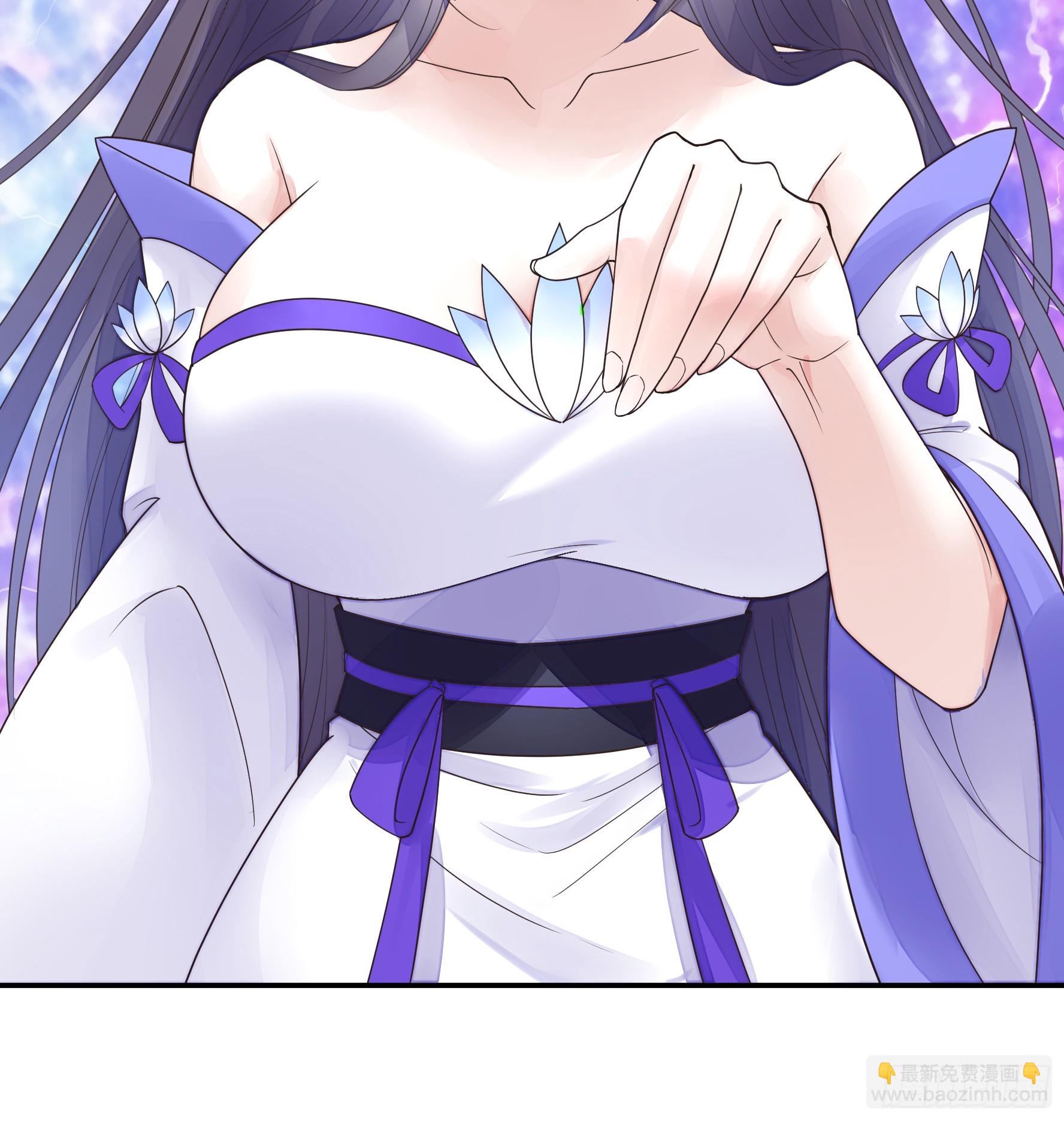 純情魅魔屑劍仙 - 誰領風騷 - 7