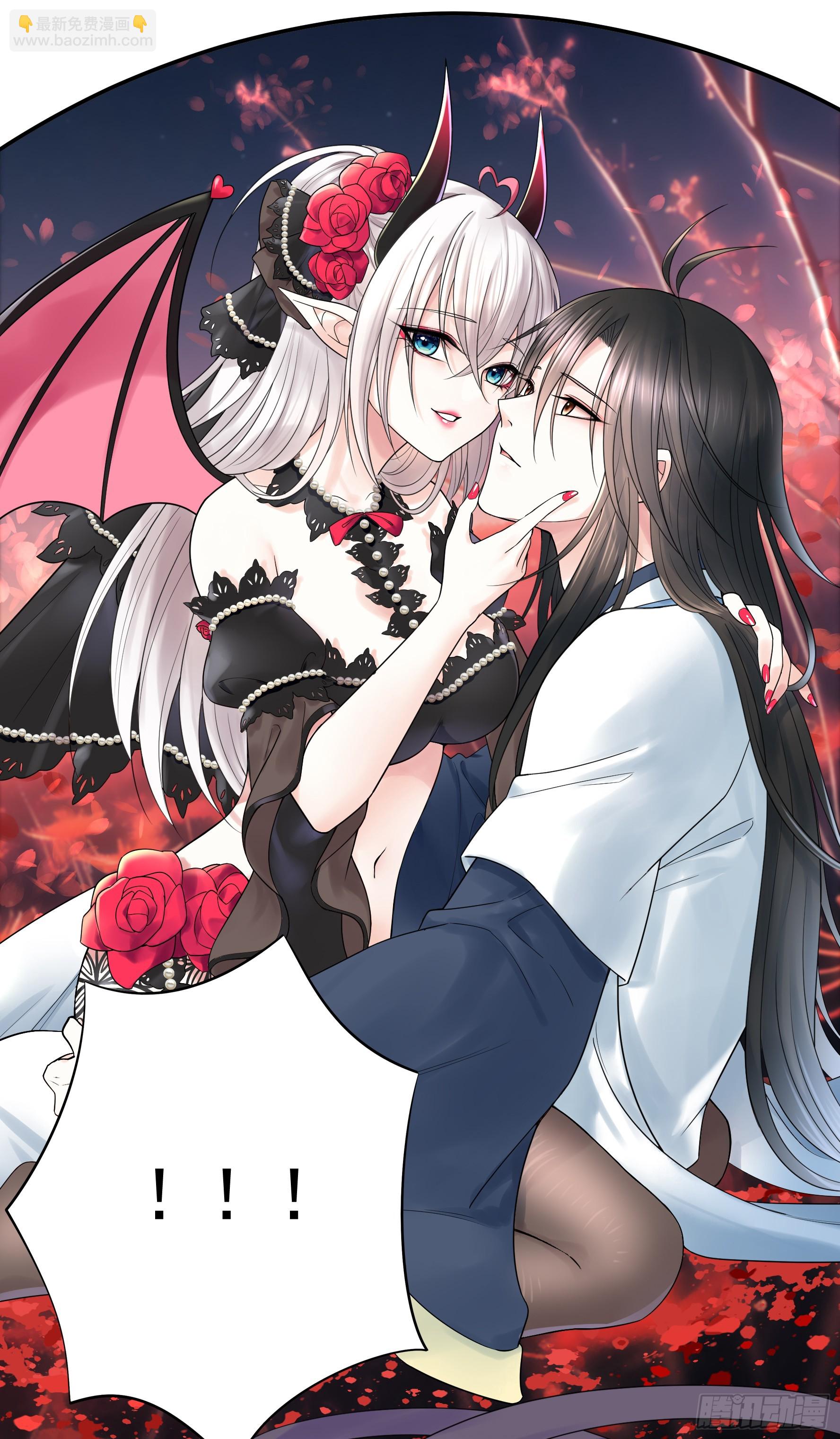 純情魅魔屑劍仙 - 誰領風騷 - 5