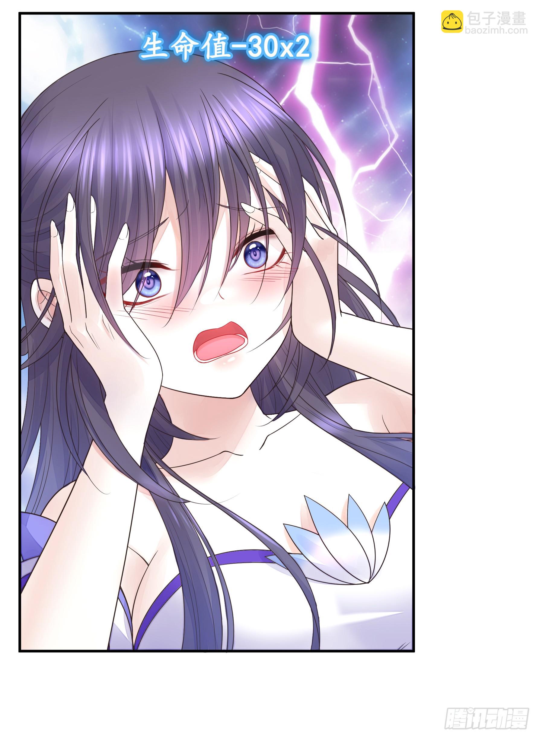 純情魅魔屑劍仙 - 誰領風騷 - 2