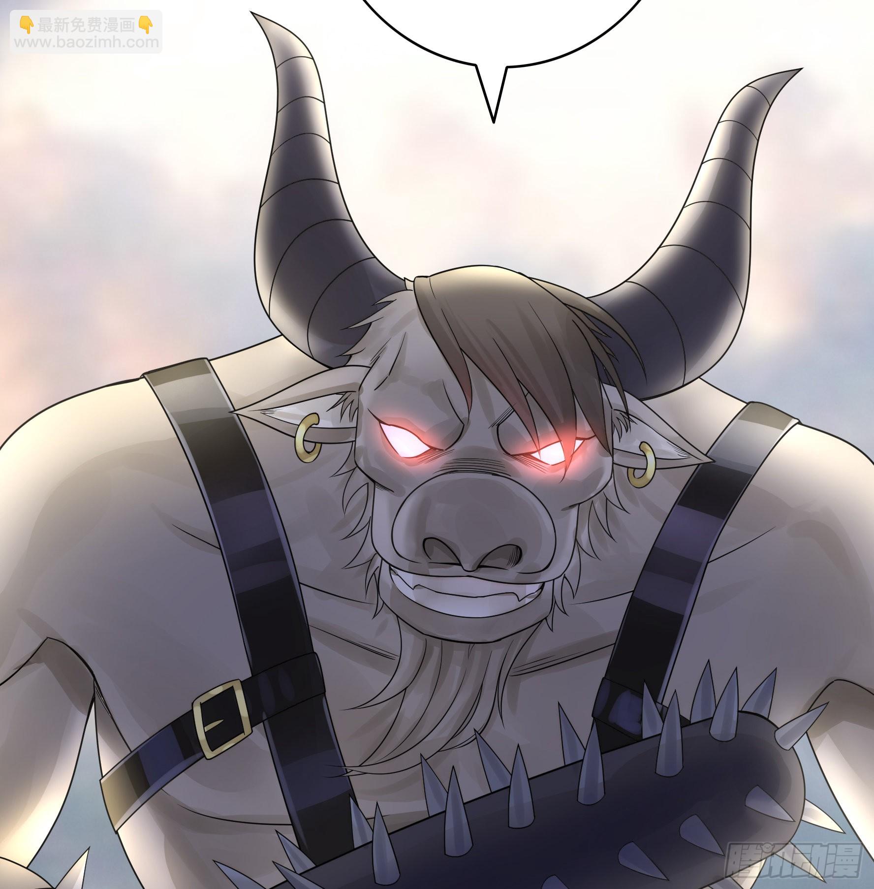 純情魅魔屑劍仙 - 牛啊 - 3