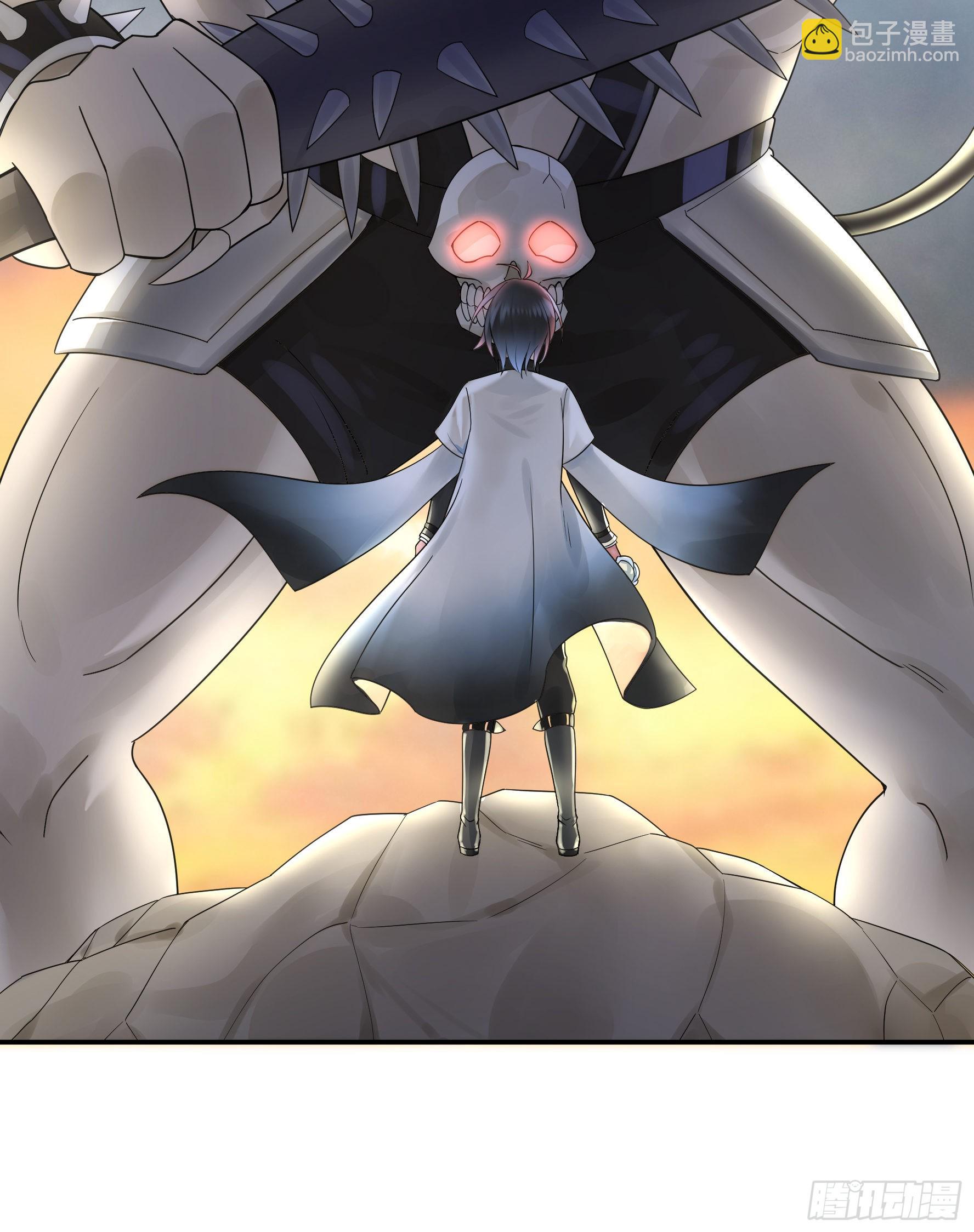 純情魅魔屑劍仙 - 牛啊 - 4