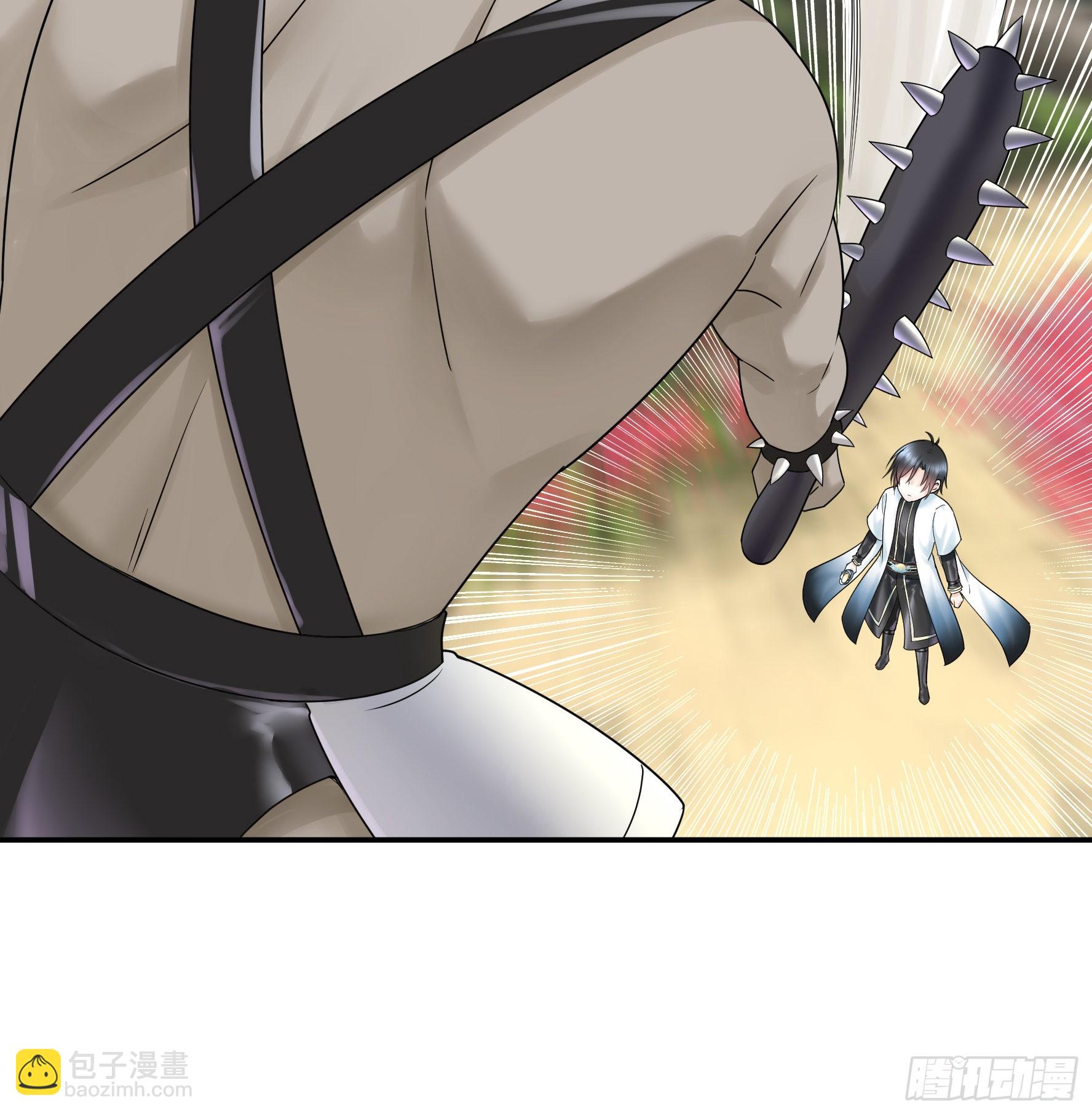 純情魅魔屑劍仙 - 牛啊 - 7