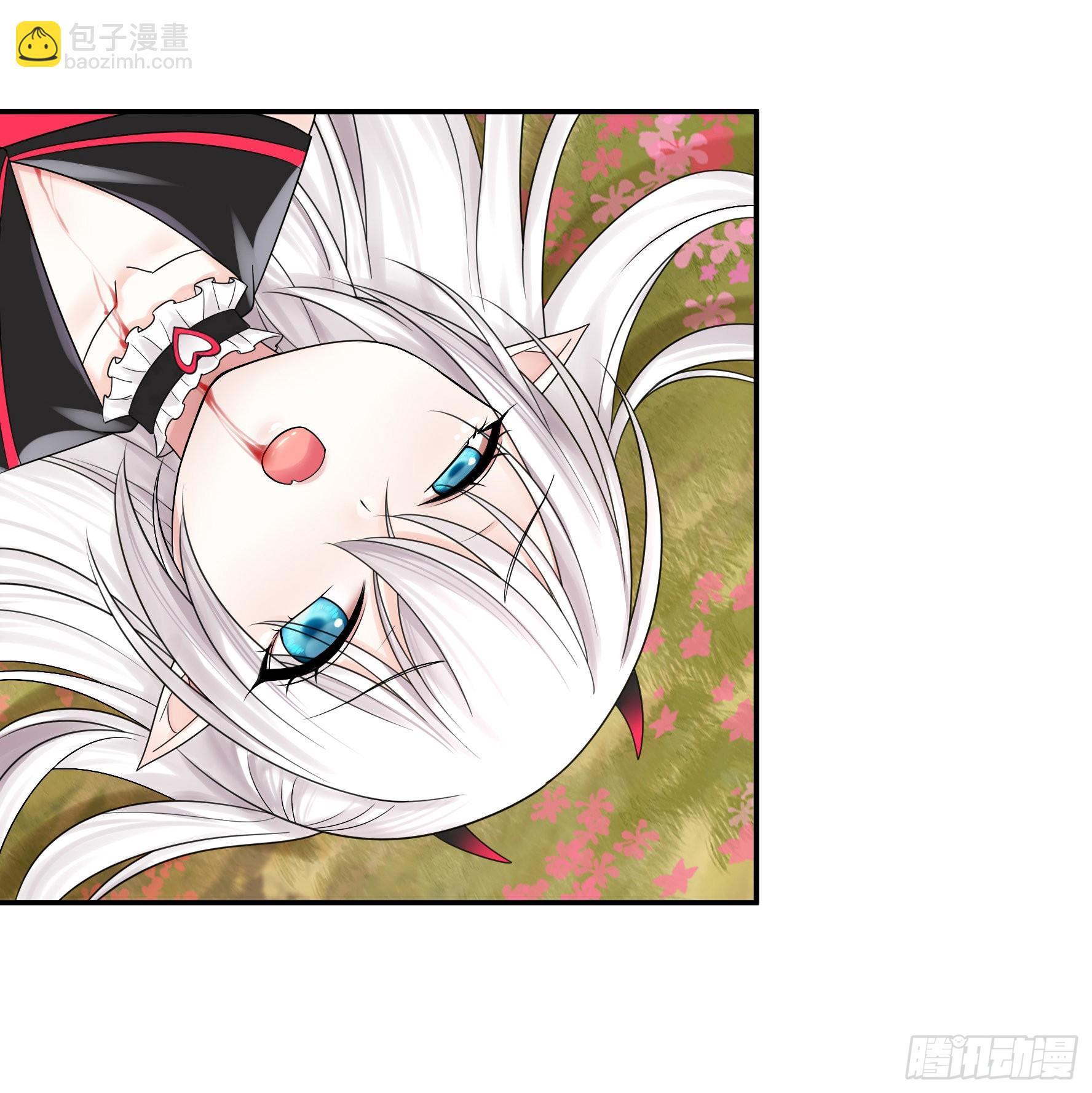 純情魅魔屑劍仙 - 牛啊 - 2